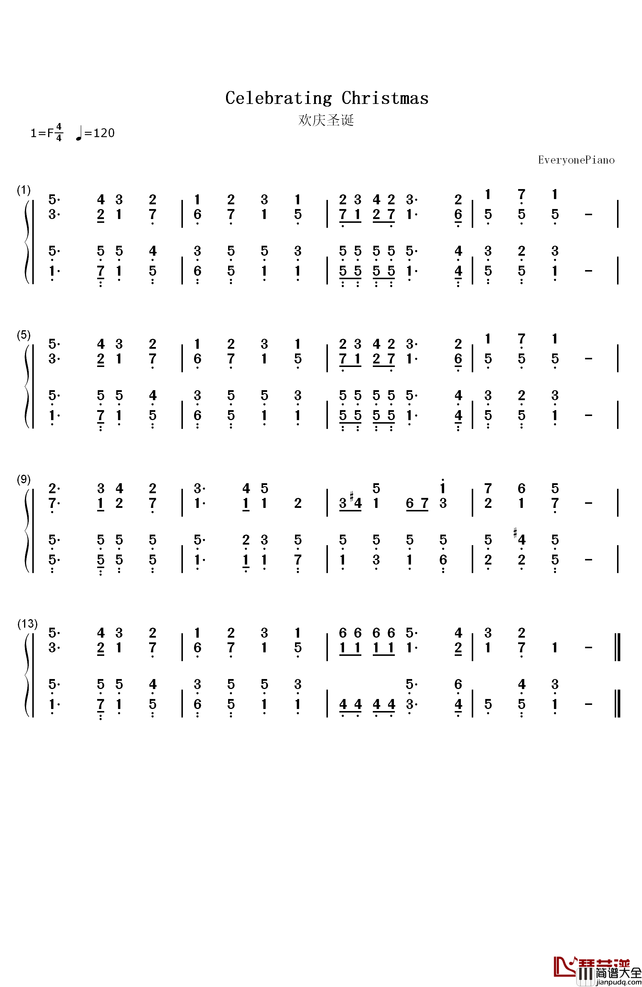 欢庆圣诞钢琴简谱_数字双手_未知