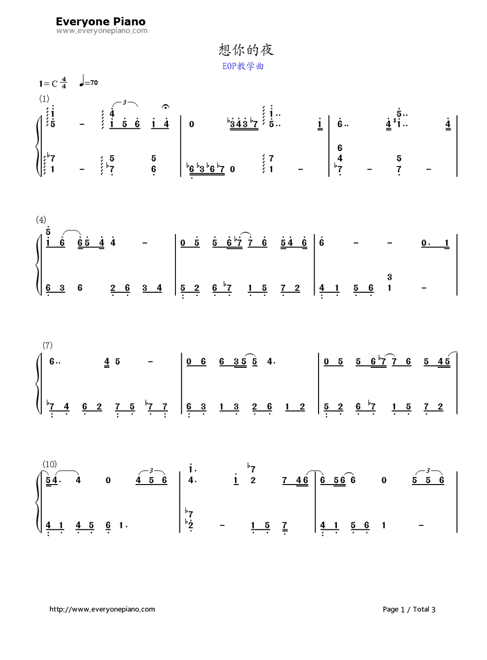 想你的夜钢琴简谱_数字双手_关喆