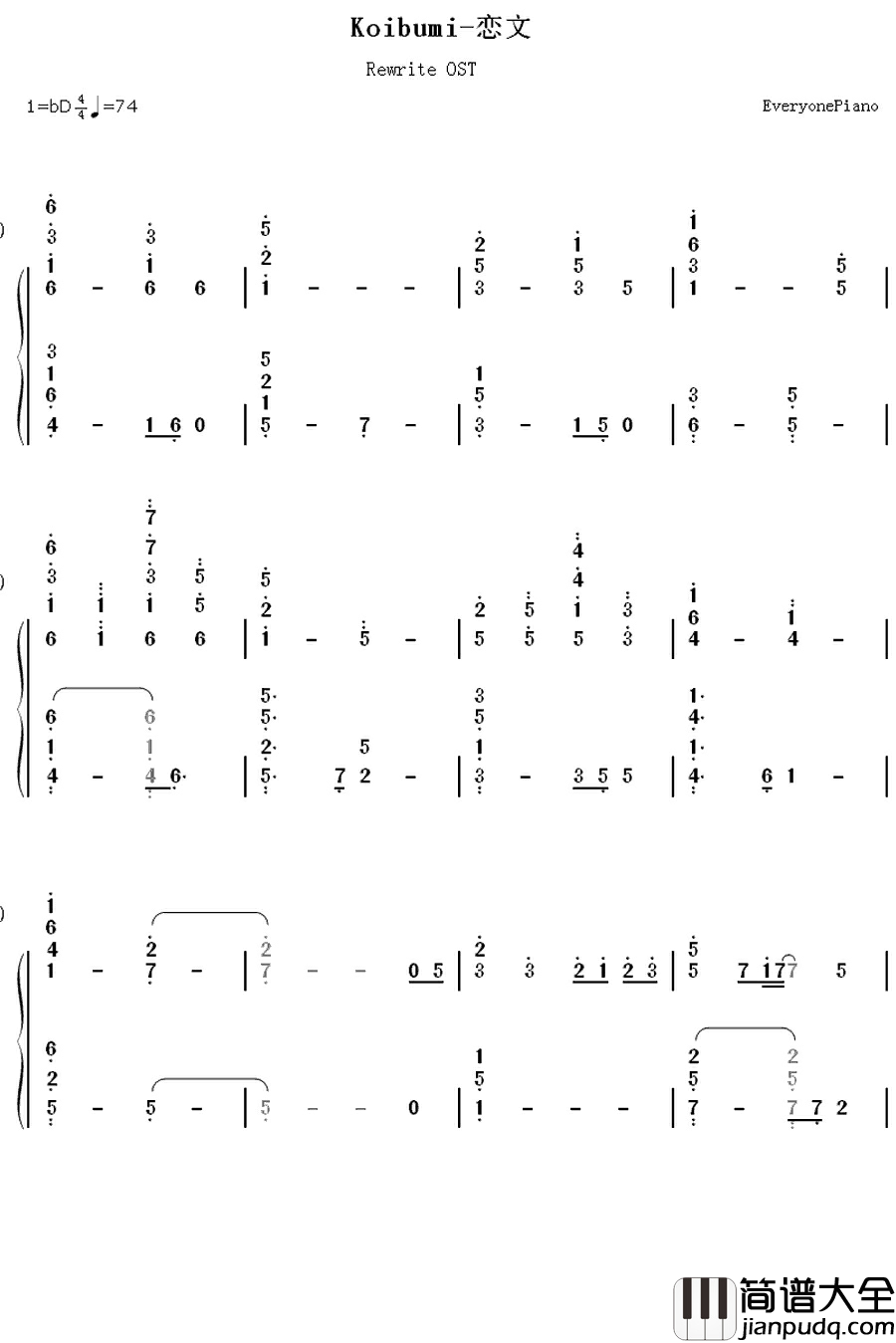 恋文钢琴简谱_数字双手_やなぎなぎ