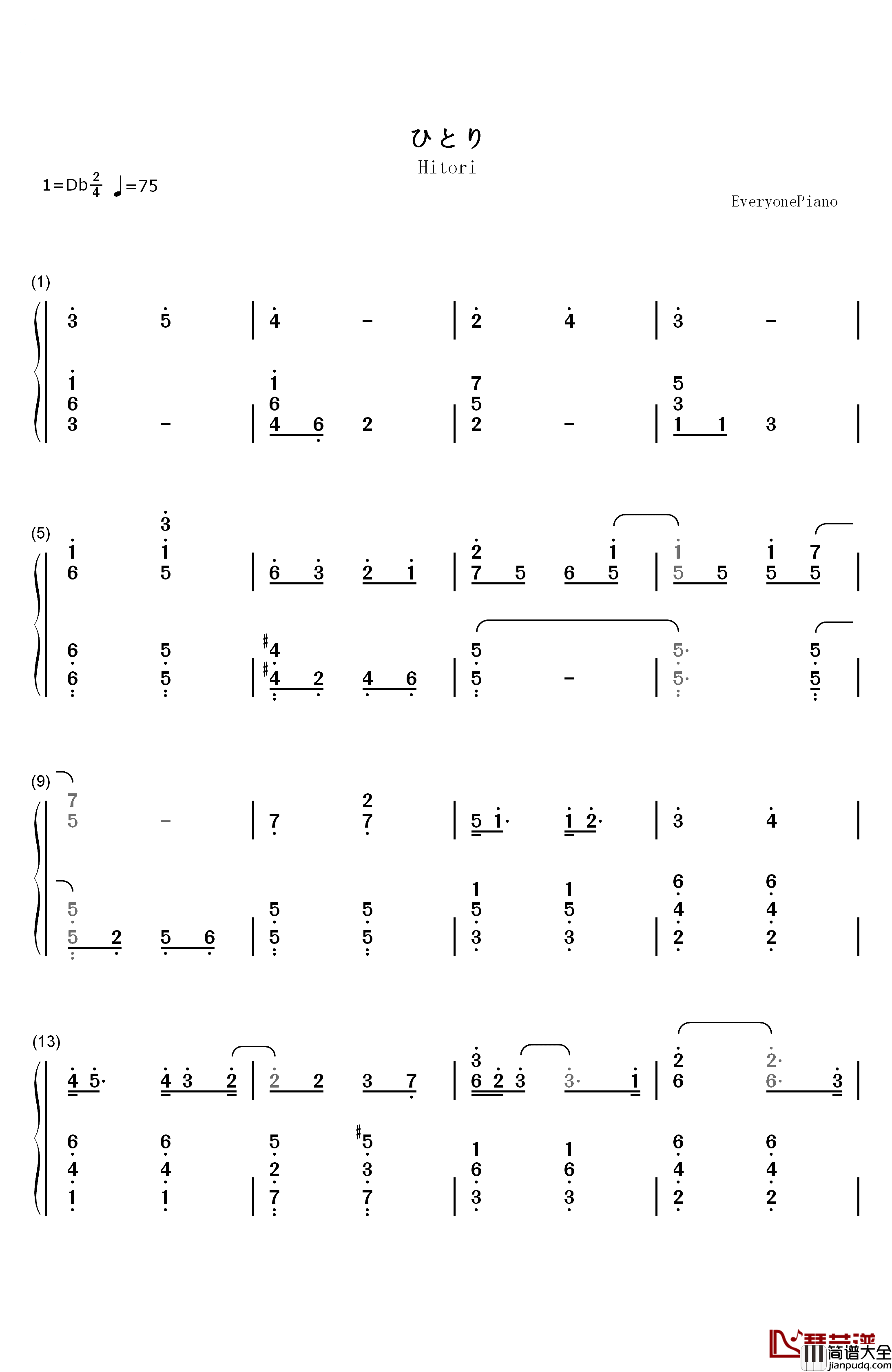 ひとり钢琴简谱_数字双手_XX:me