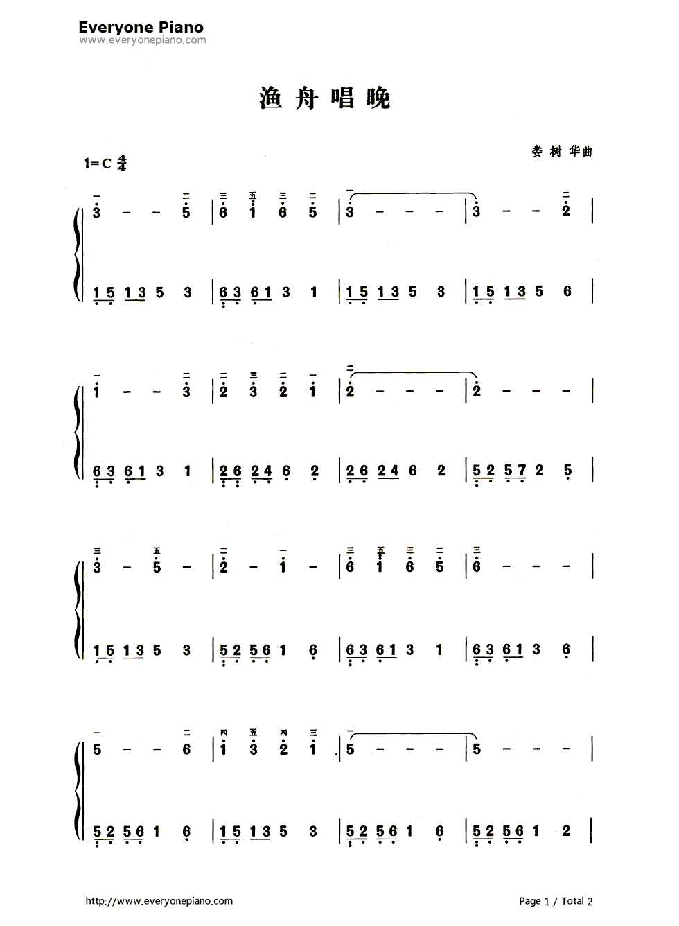 渔舟唱晚钢琴简谱_数字双手_娄树华