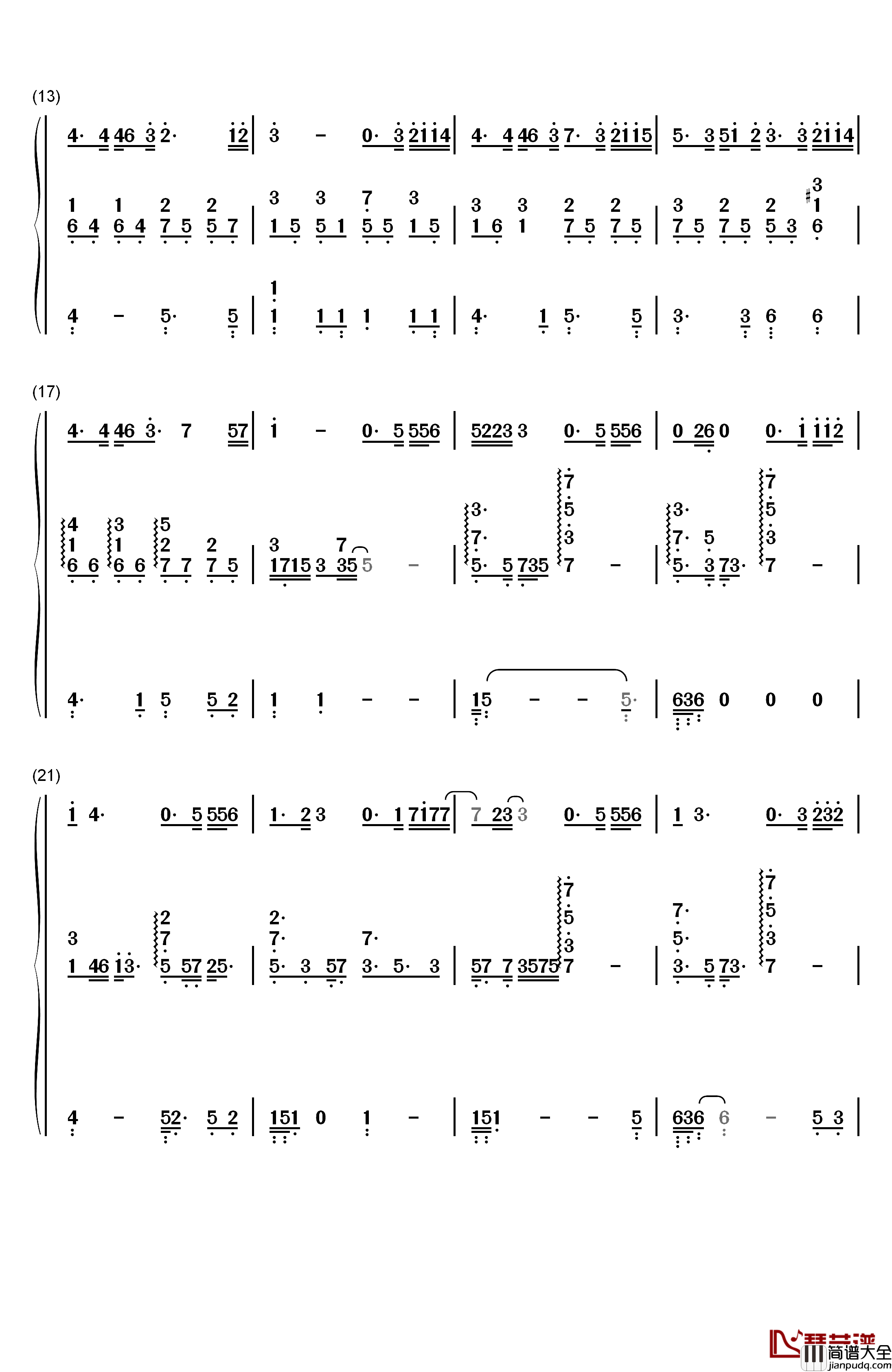 宝贝儿钢琴简谱_数字双手_吴青峰