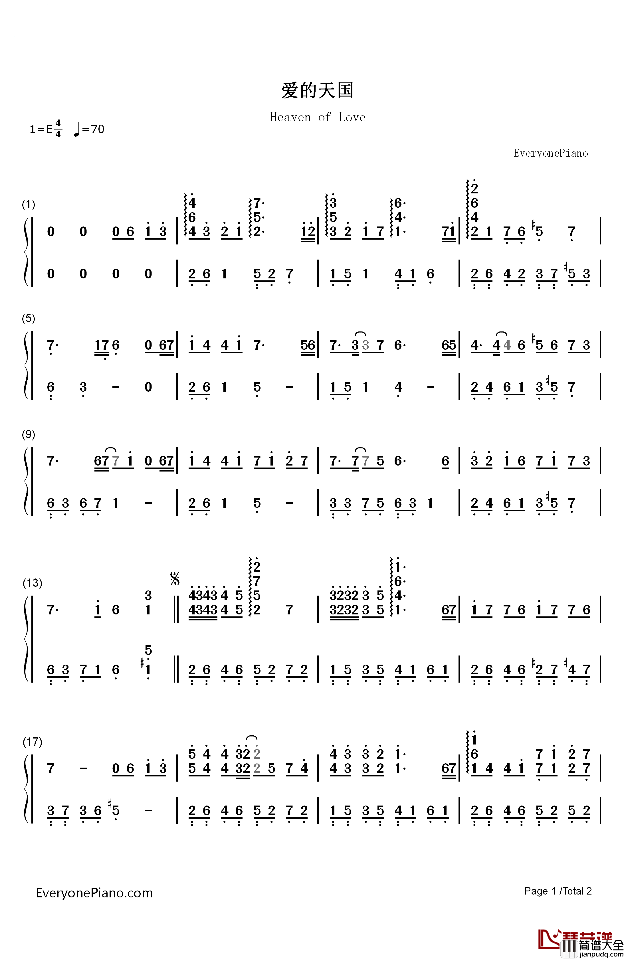 爱的天国钢琴简谱_数字双手_王心凌