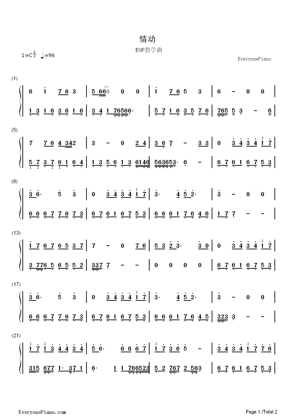 情动钢琴简谱_数字双手_汪文伟