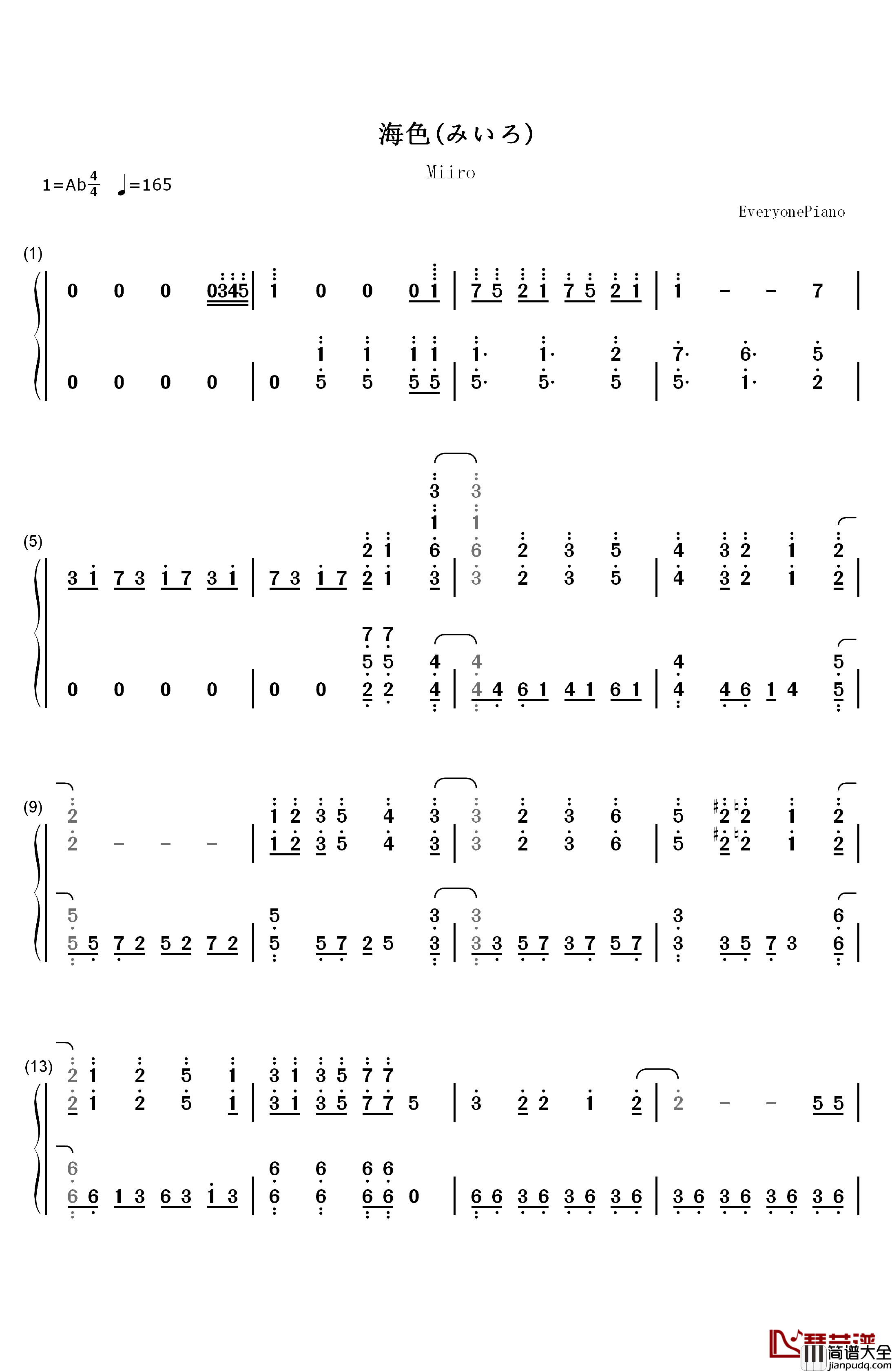 海色钢琴简谱_数字双手_AKINO_from_bless4