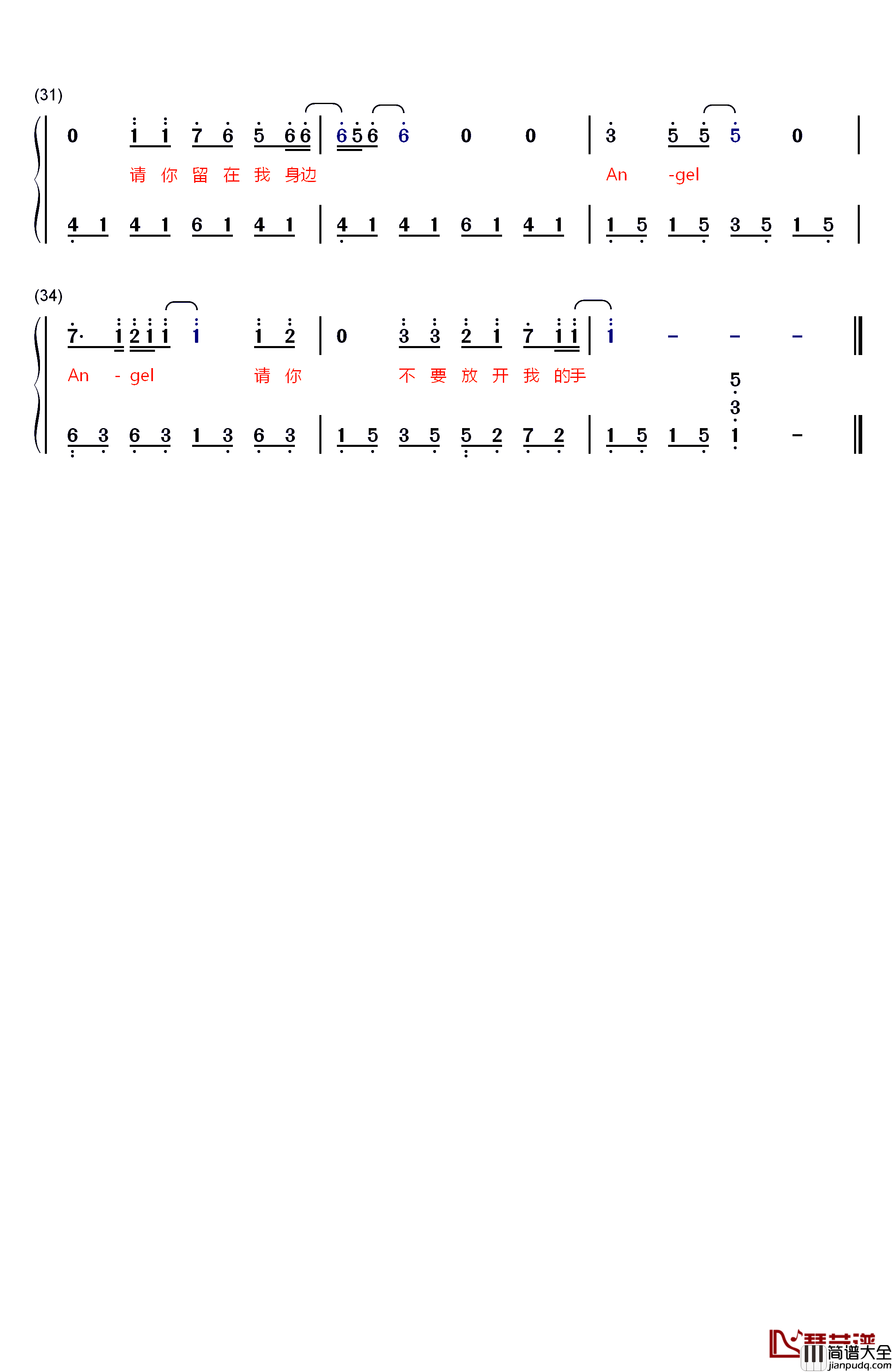 Angel钢琴简谱_数字双手_陶喆