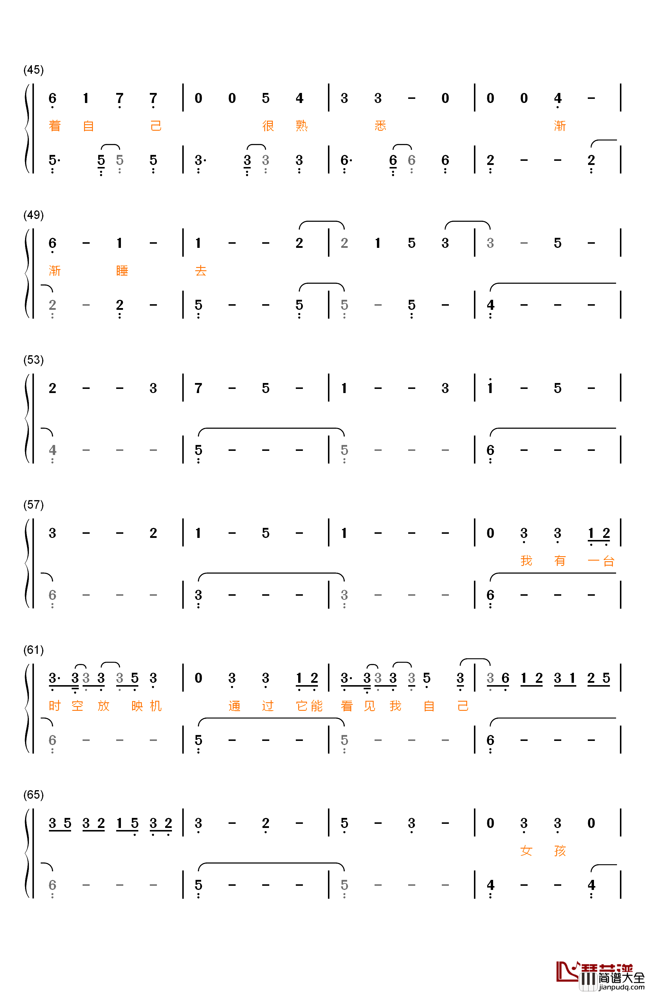 我梦见我梦见我钢琴简谱_数字双手_本兮