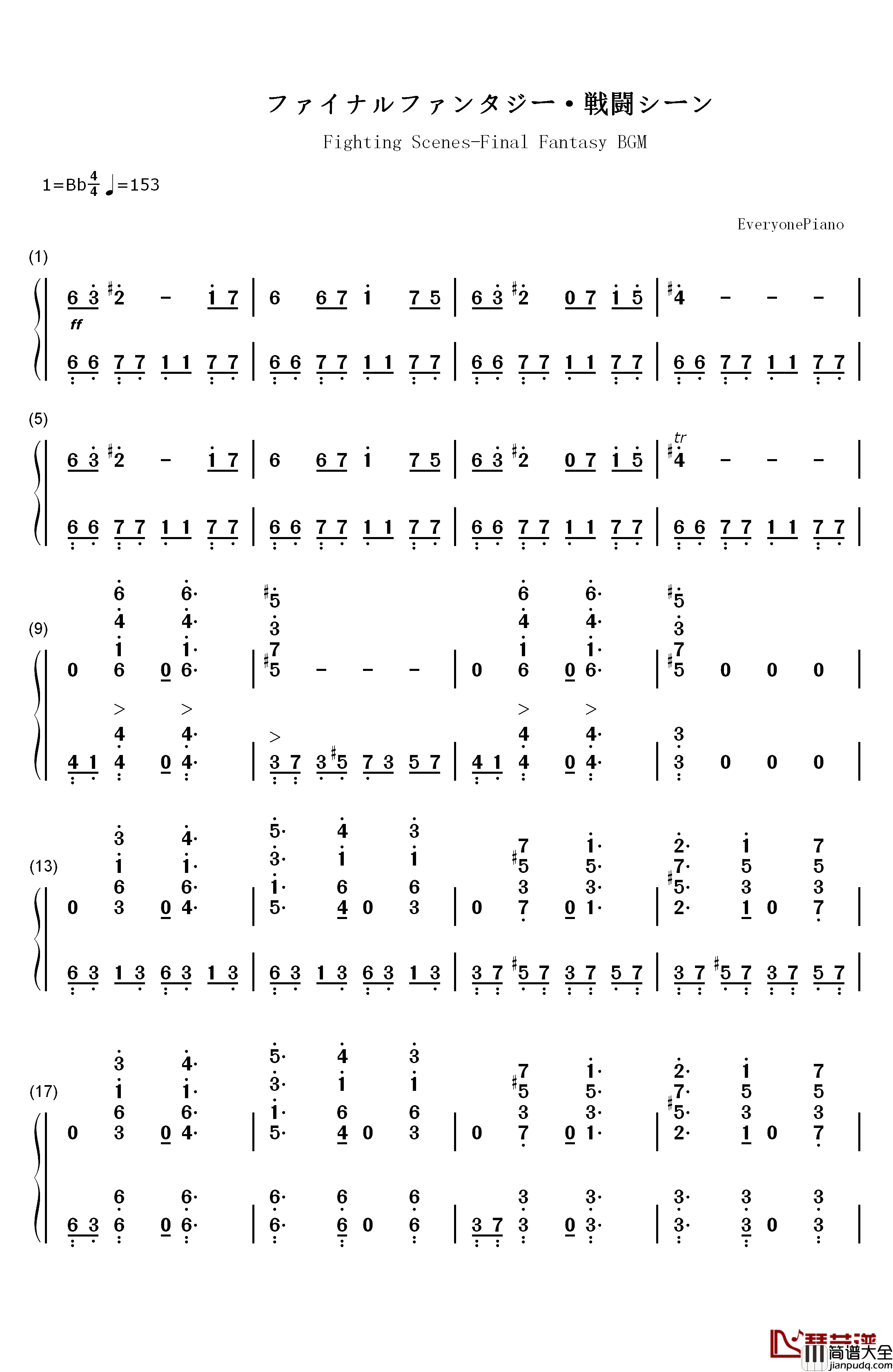 戦闘シーン钢琴简谱_数字双手_植松伸夫