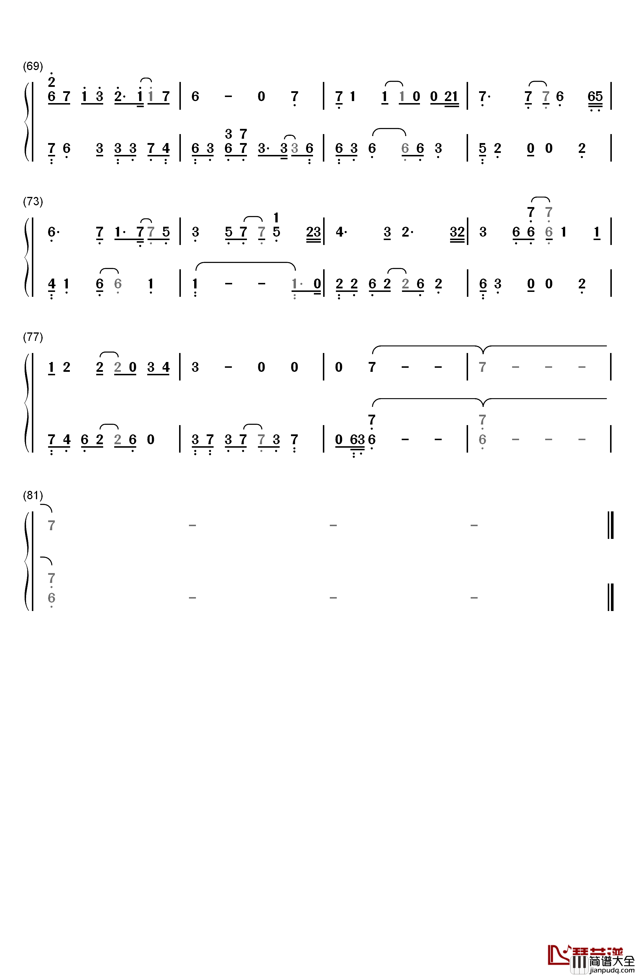 爱囚钢琴简谱_数字双手_庄心妍