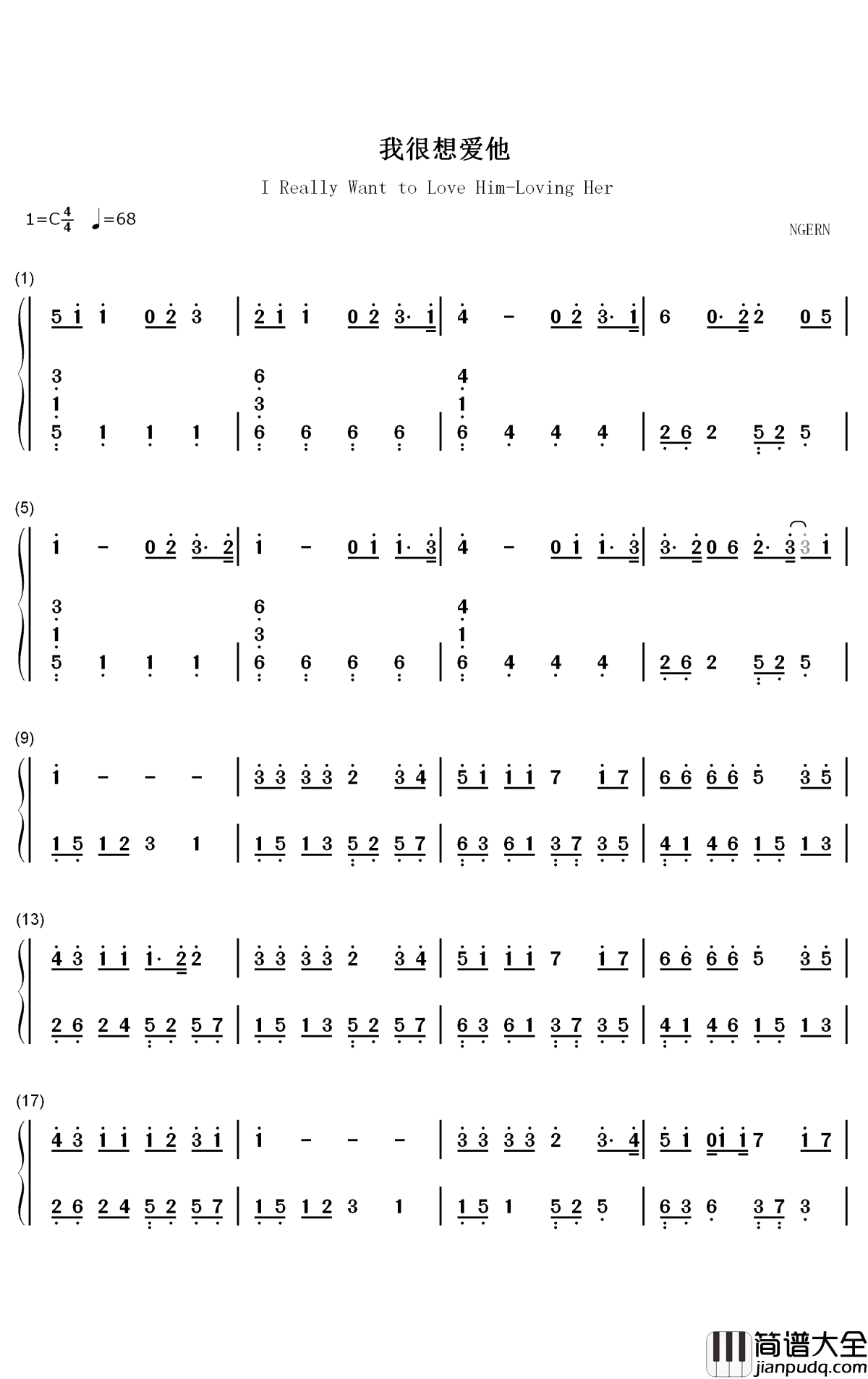 我很想爱他钢琴简谱_数字双手_林俊杰_Twins