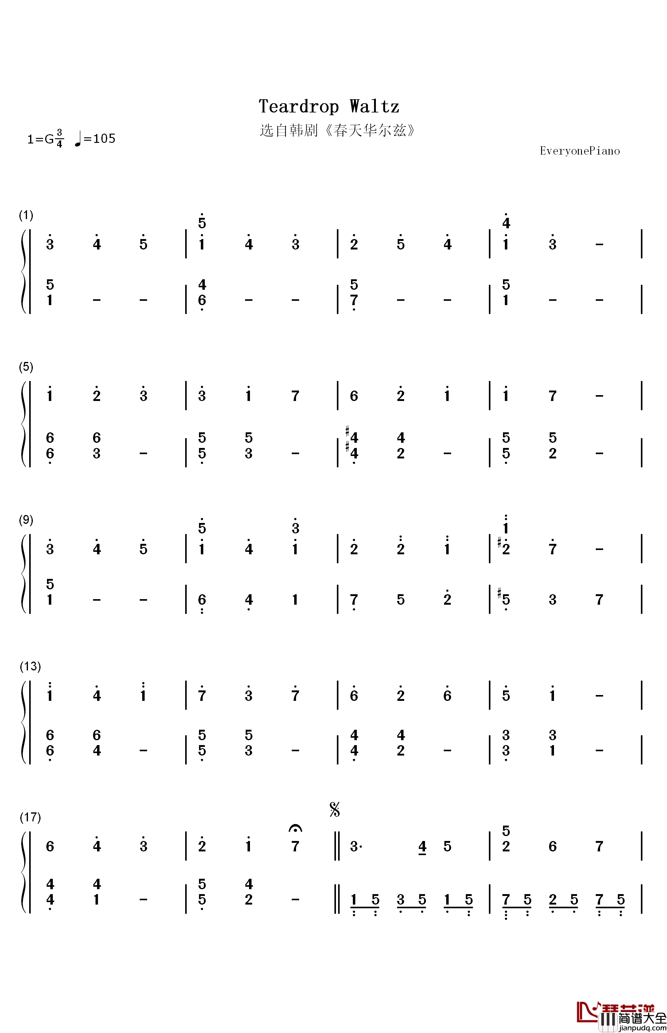 春天华尔兹钢琴简谱_数字双手_未知