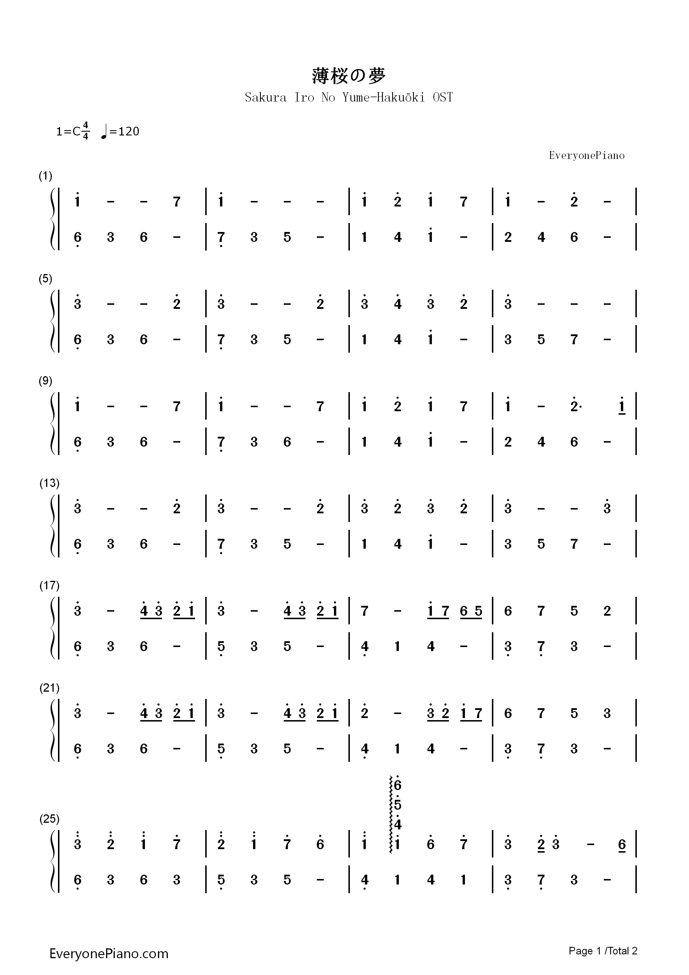 薄桜の夢钢琴简谱_大谷幸演唱