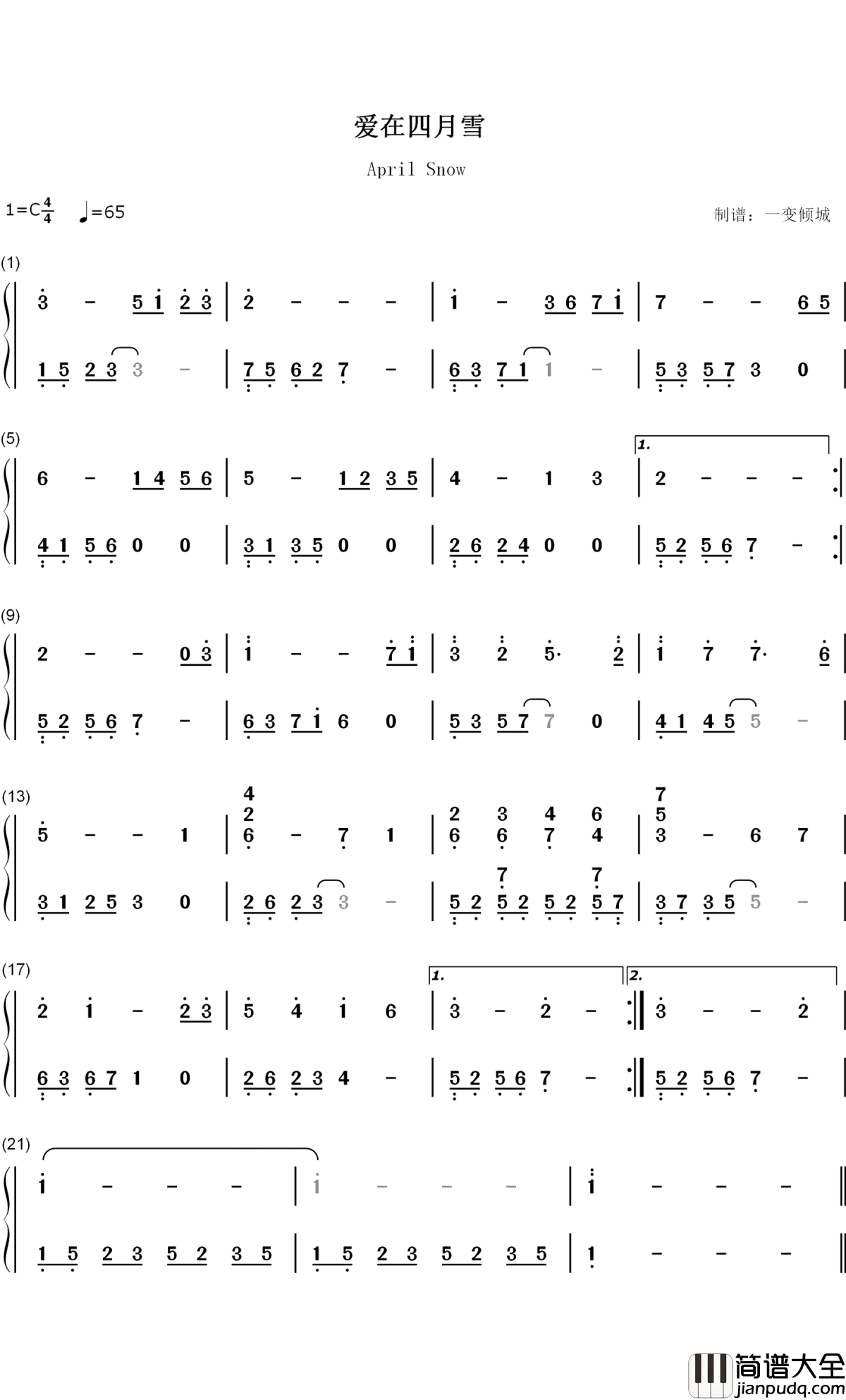 爱在四月雪钢琴简谱_数字双手_乔晟佑