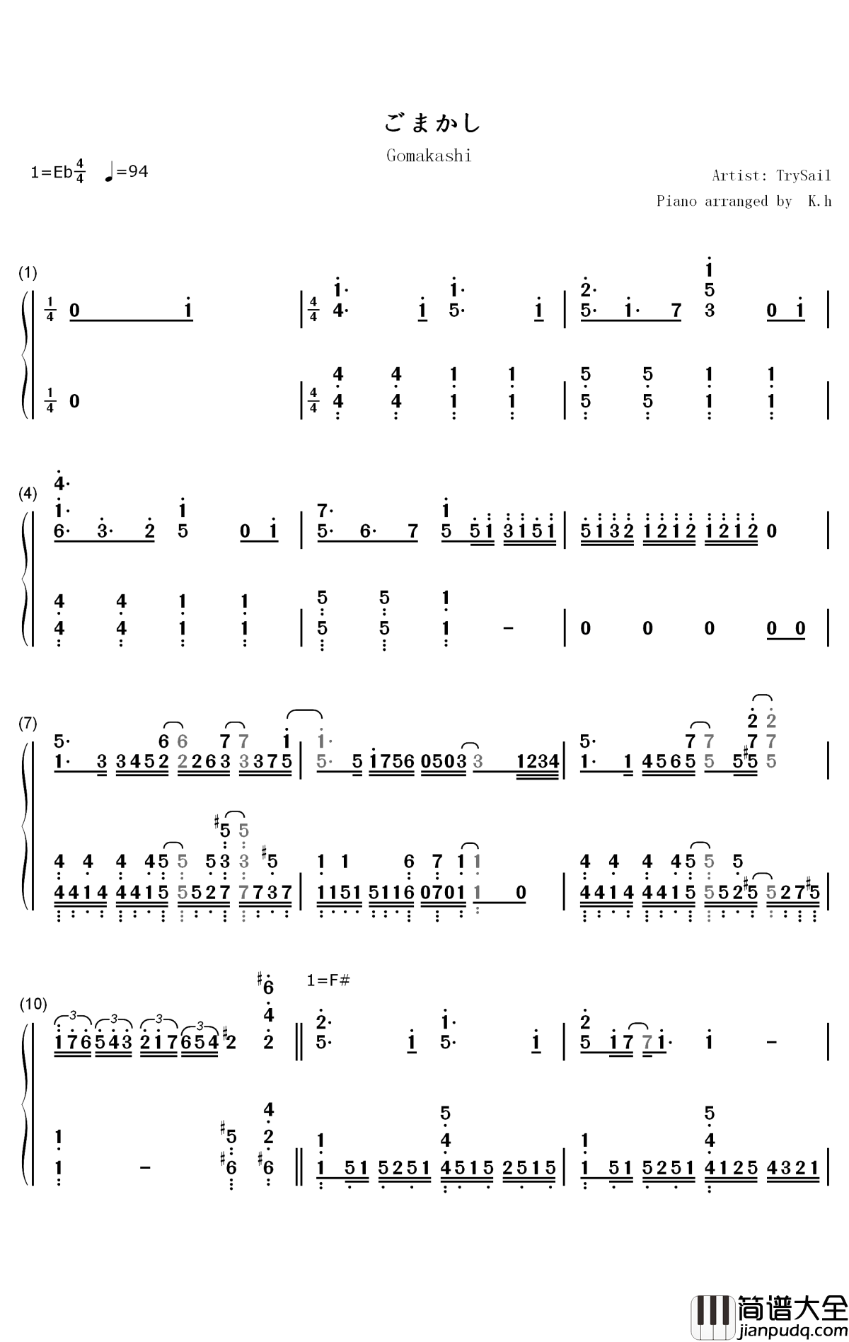 ごまかし钢琴简谱_数字双手_TrySail