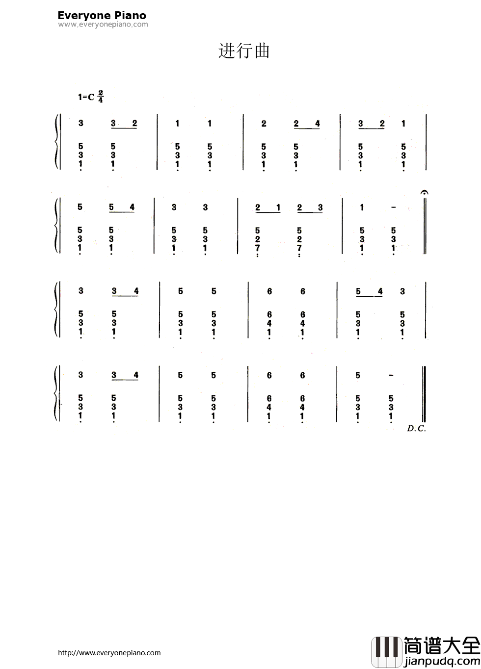 进行曲（练习版）钢琴简谱_未知演唱