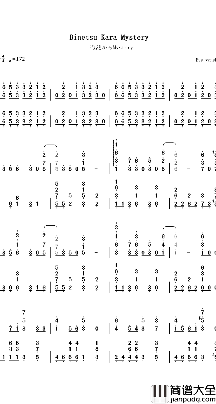 微热からMystery钢琴简谱_数字双手_Lily_White