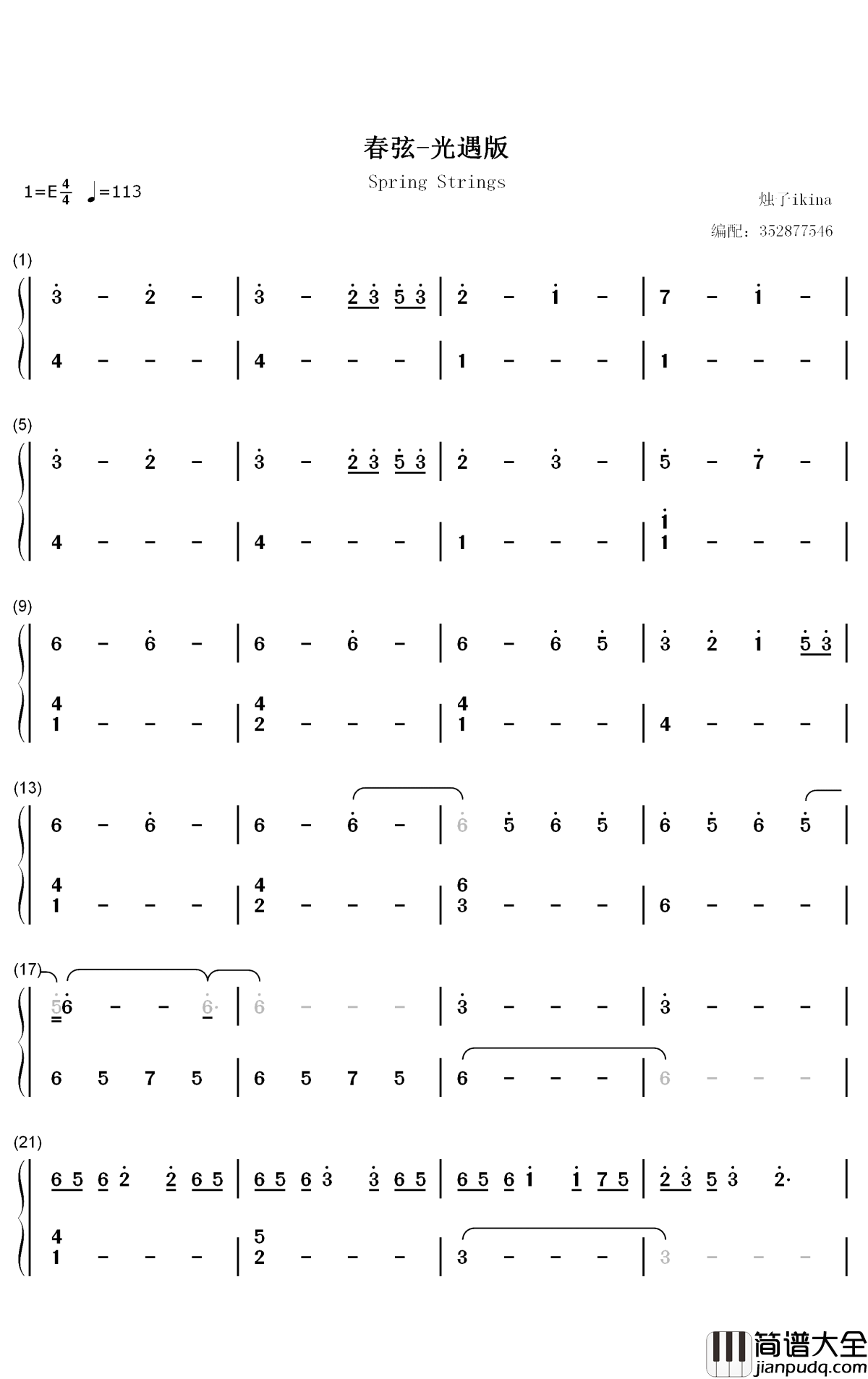 春弦钢琴简谱_数字双手_横山克