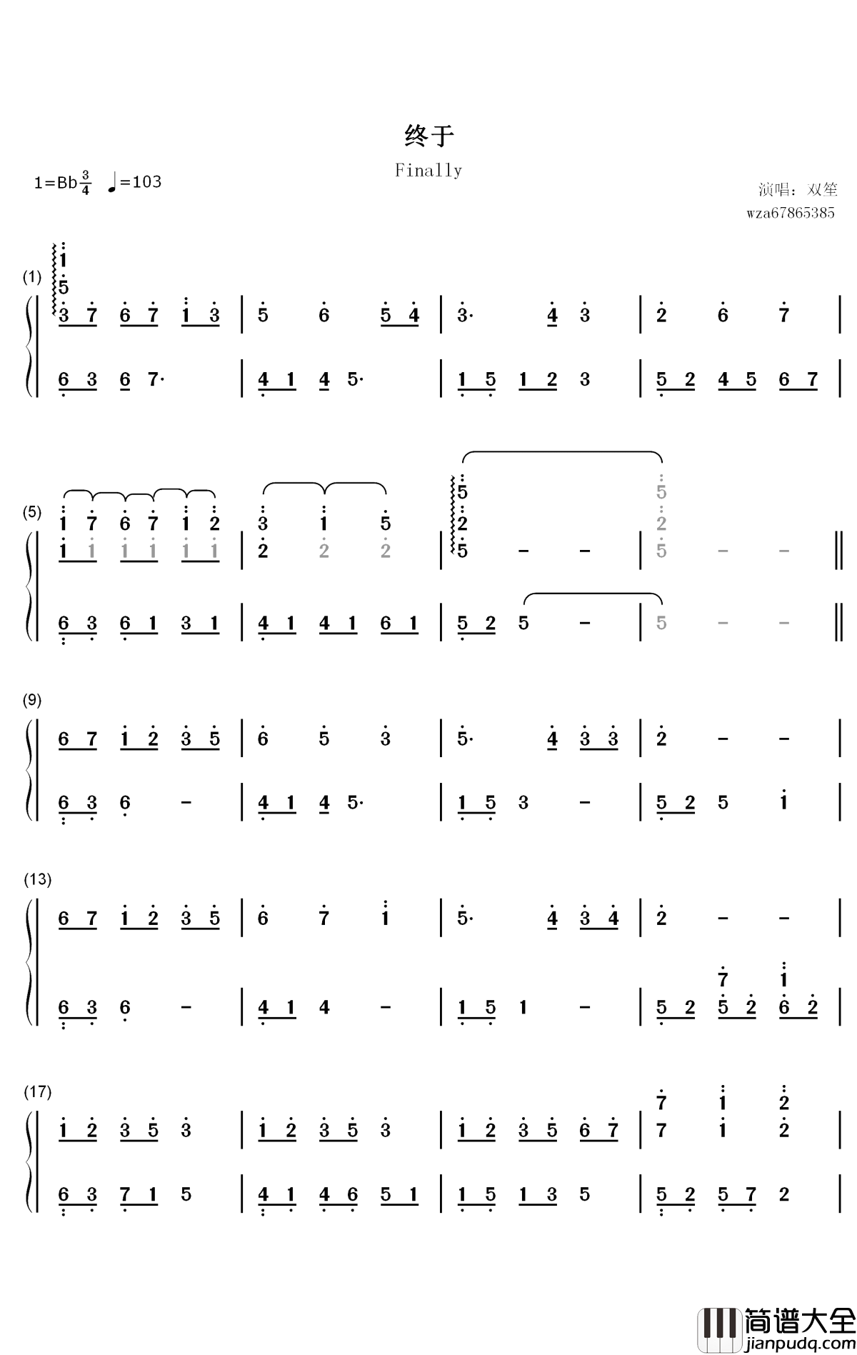 终于钢琴简谱_数字双手_双笙