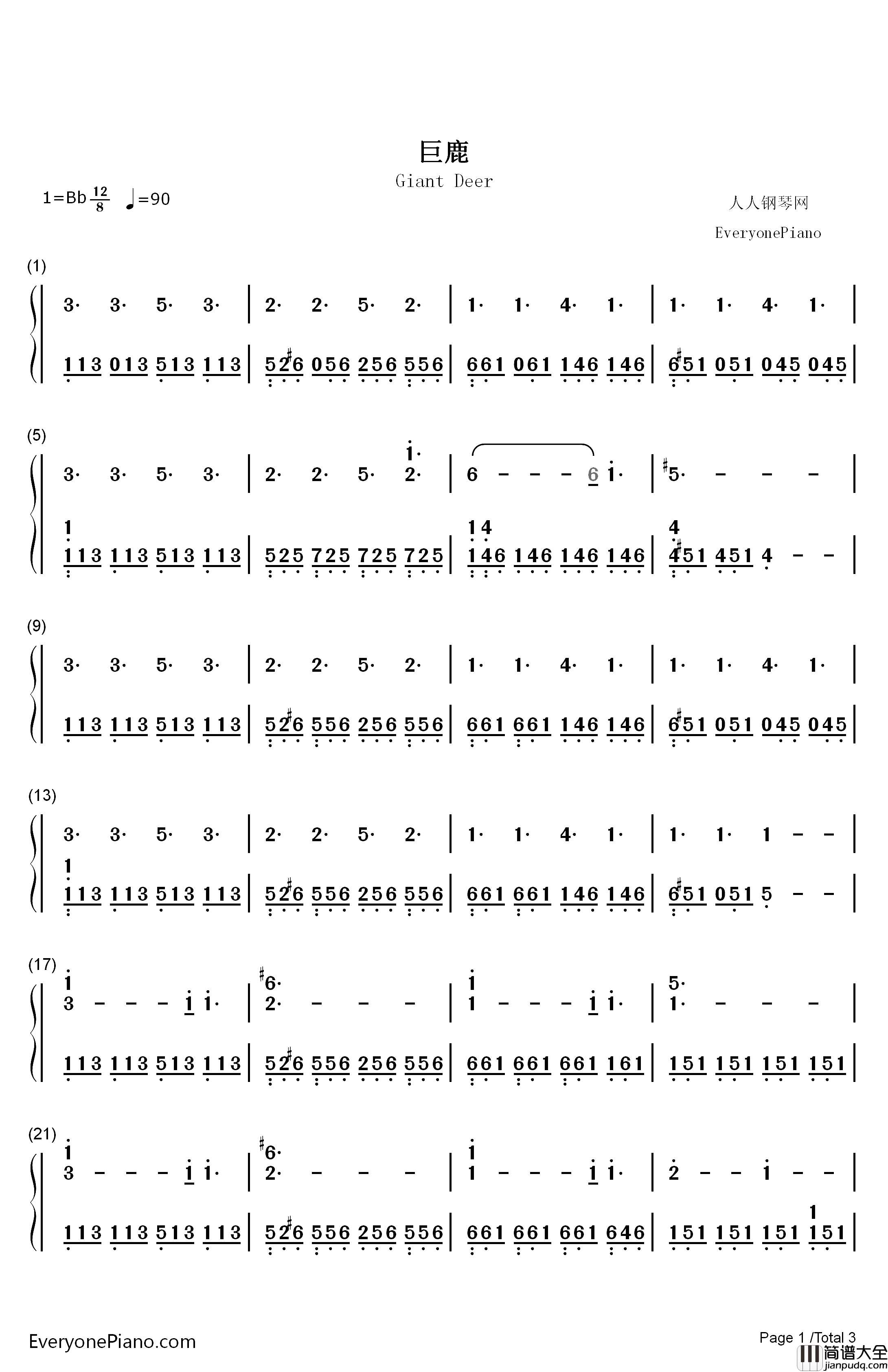 巨鹿钢琴简谱_数字双手_华晨宇