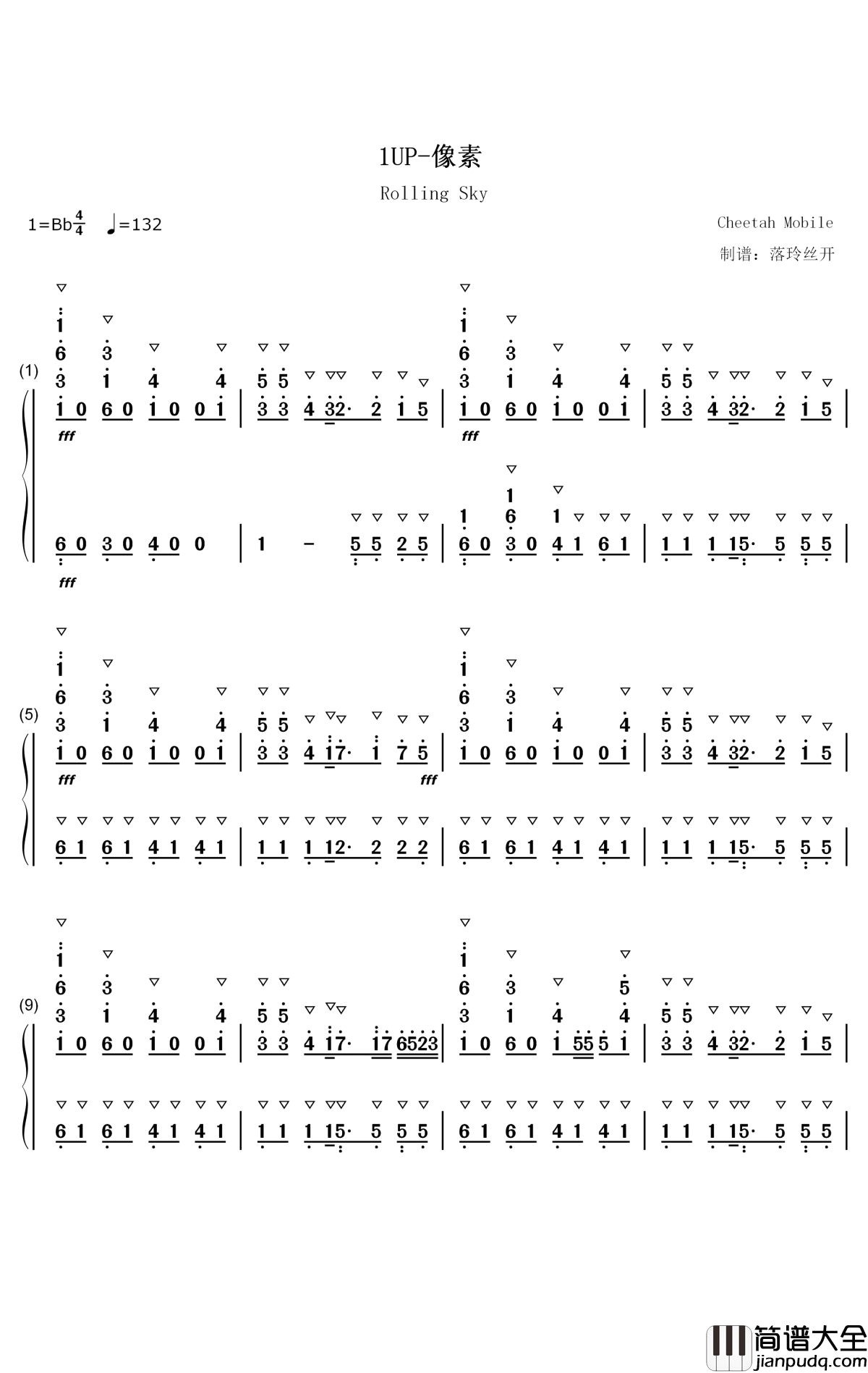 1UP钢琴简谱_数字双手_猎豹移动公司