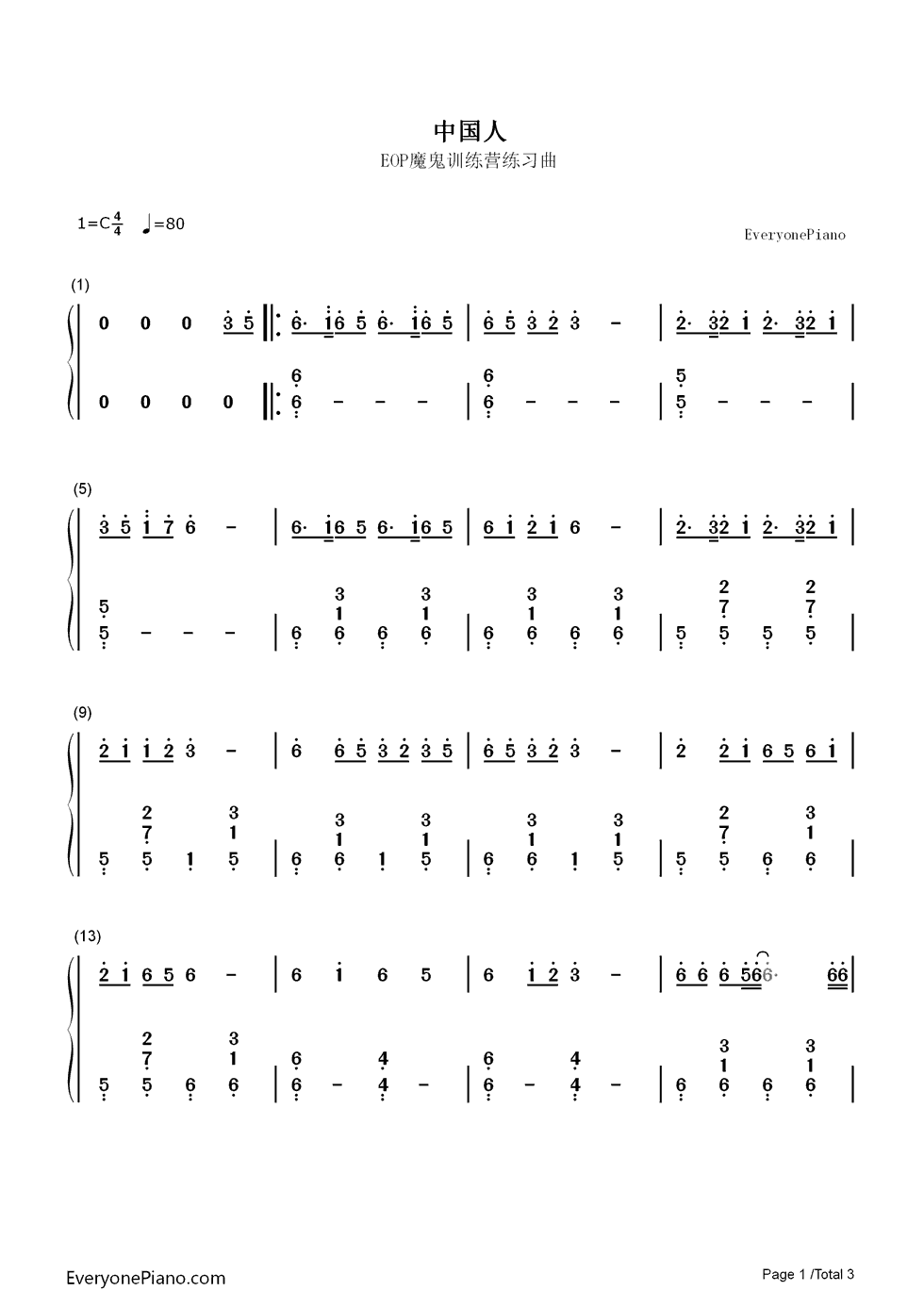 中国人钢琴简谱_数字双手_刘德华