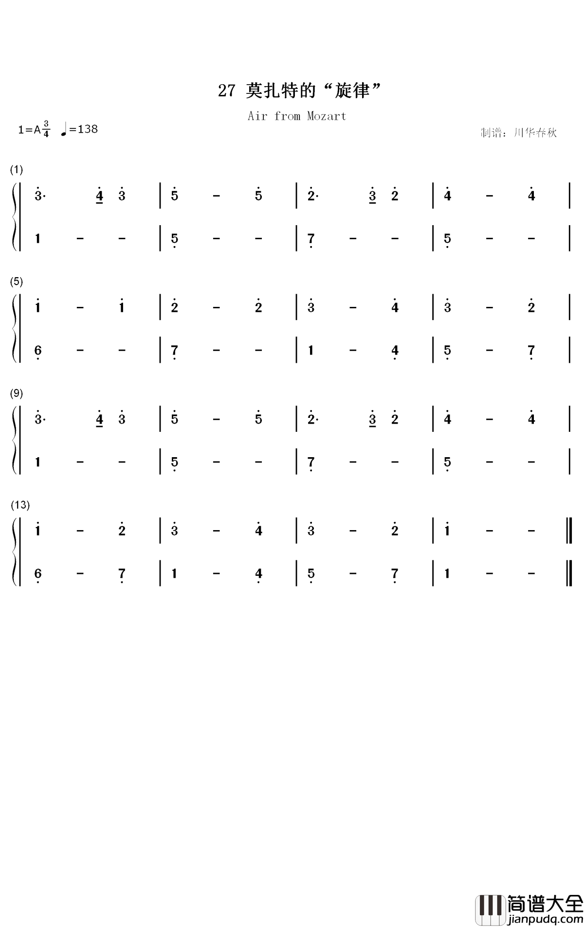 莫扎特的旋律钢琴简谱_数字双手_汤普森