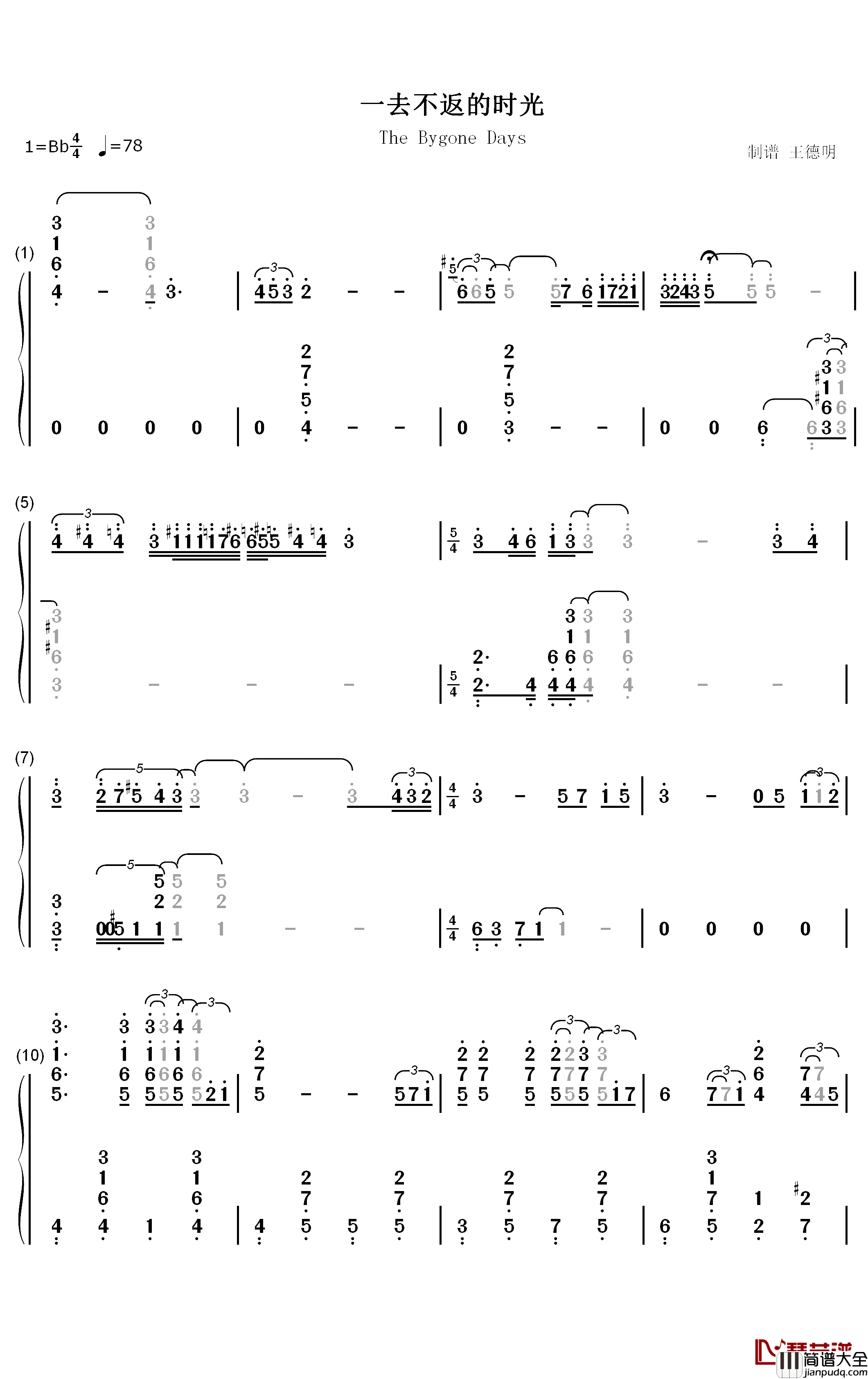 一去不返的时光钢琴简谱_数字双手_久石让