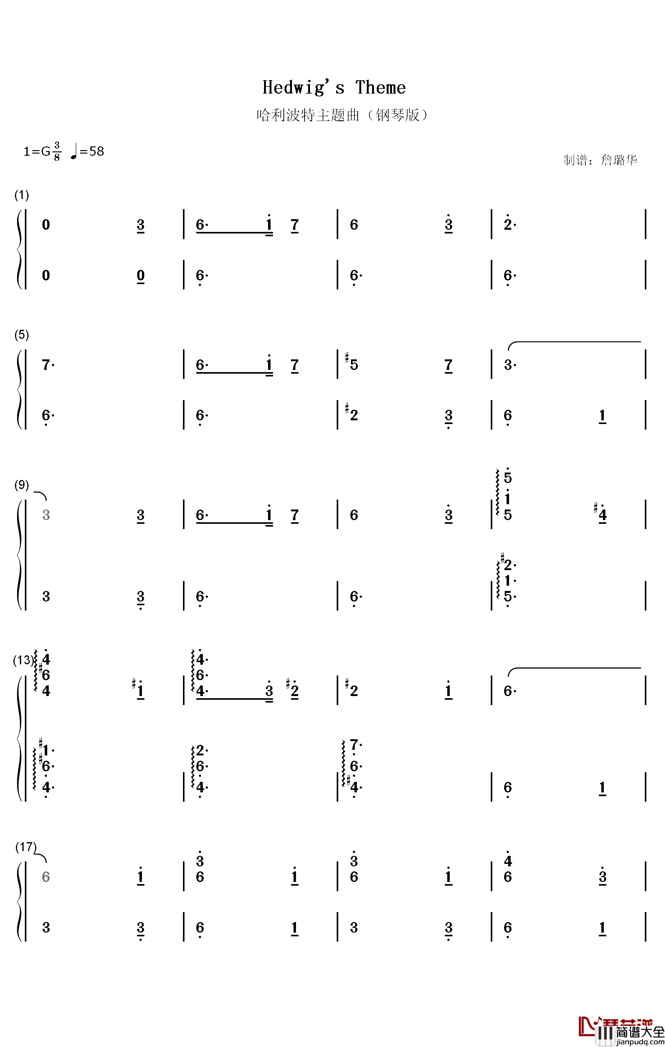 Hedwigs_Theme完整版钢琴简谱_数字双手_John_Williams