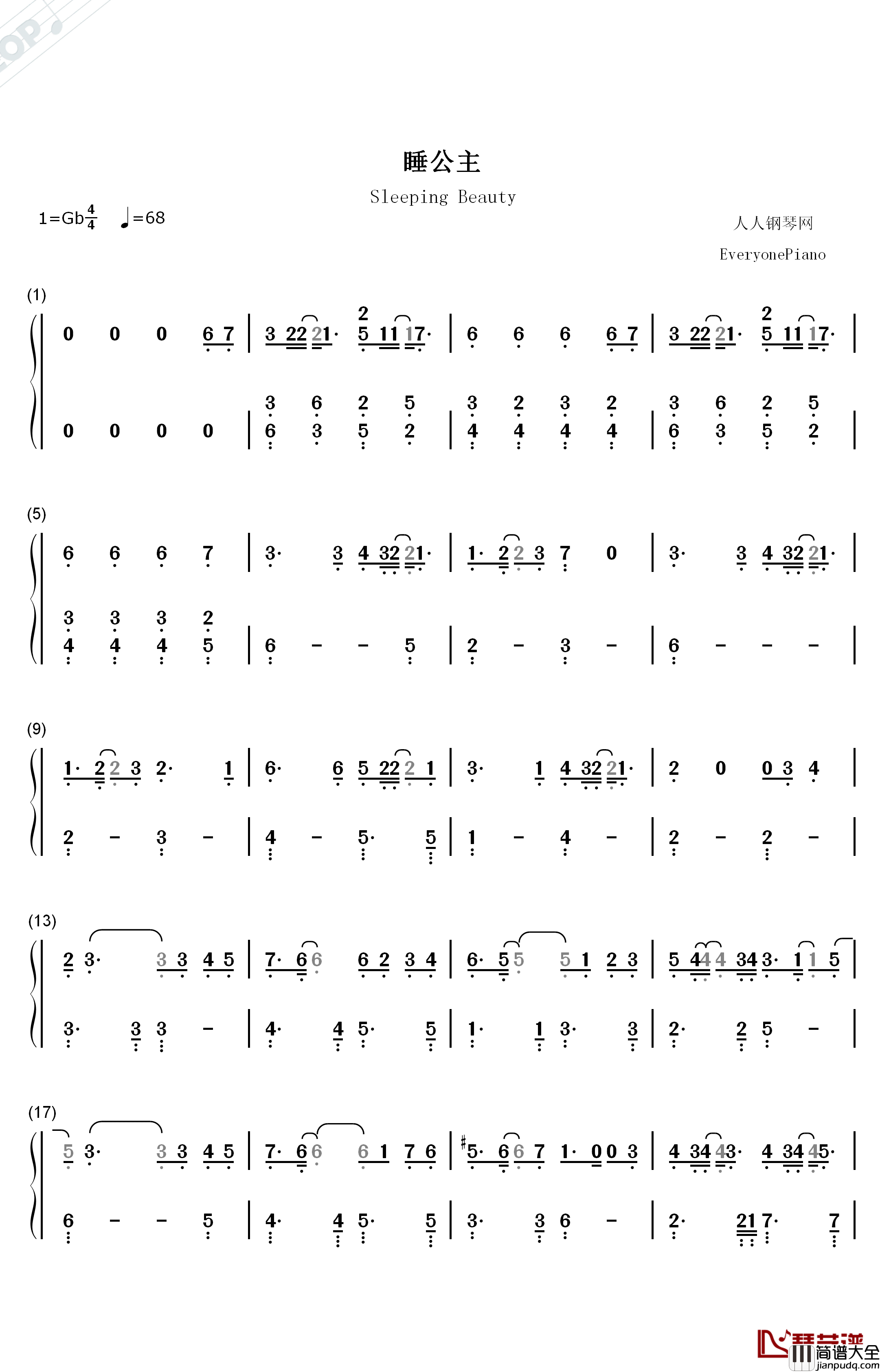 睡公主钢琴简谱_数字双手_邓紫棋