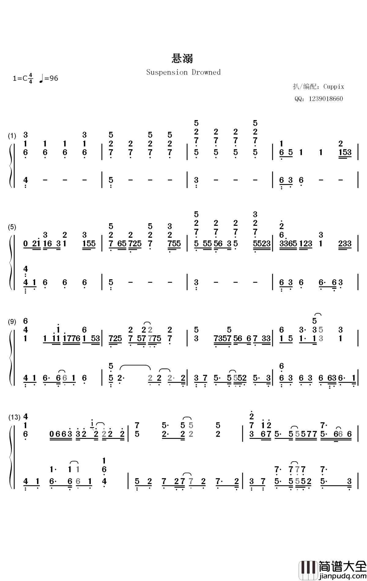 悬溺钢琴简谱_数字双手_葛东琪