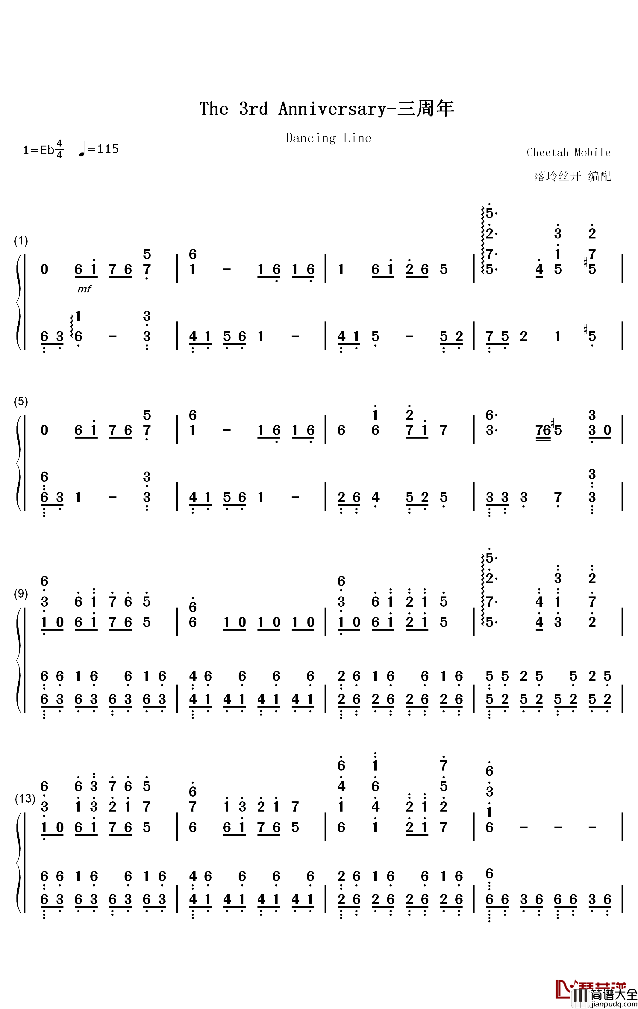 The_3rd_Anniversary钢琴简谱_数字双手_猎豹移动公司