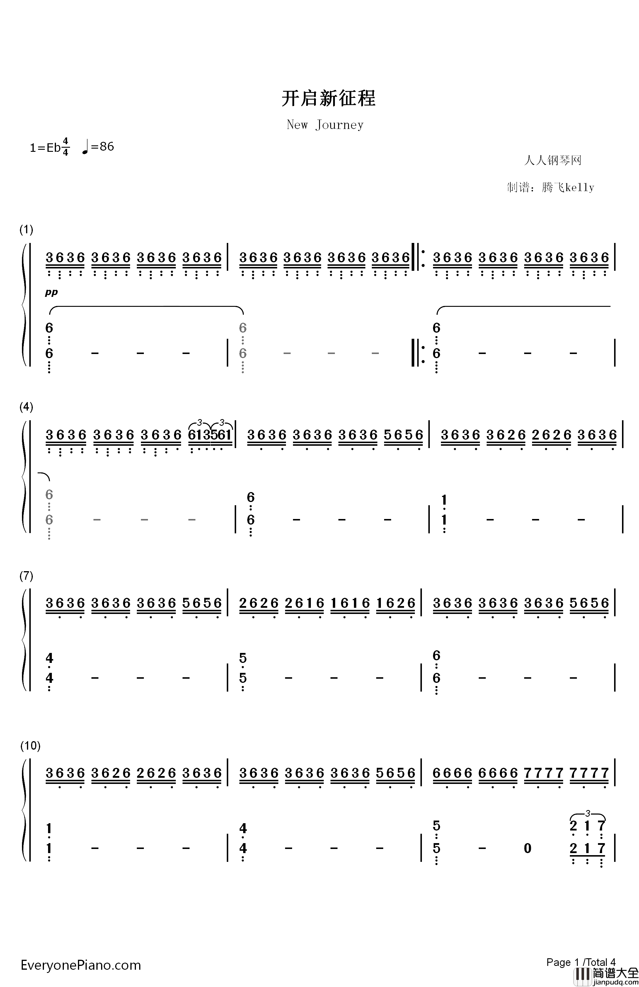 开启新征程钢琴简谱_数字双手_阿鲲