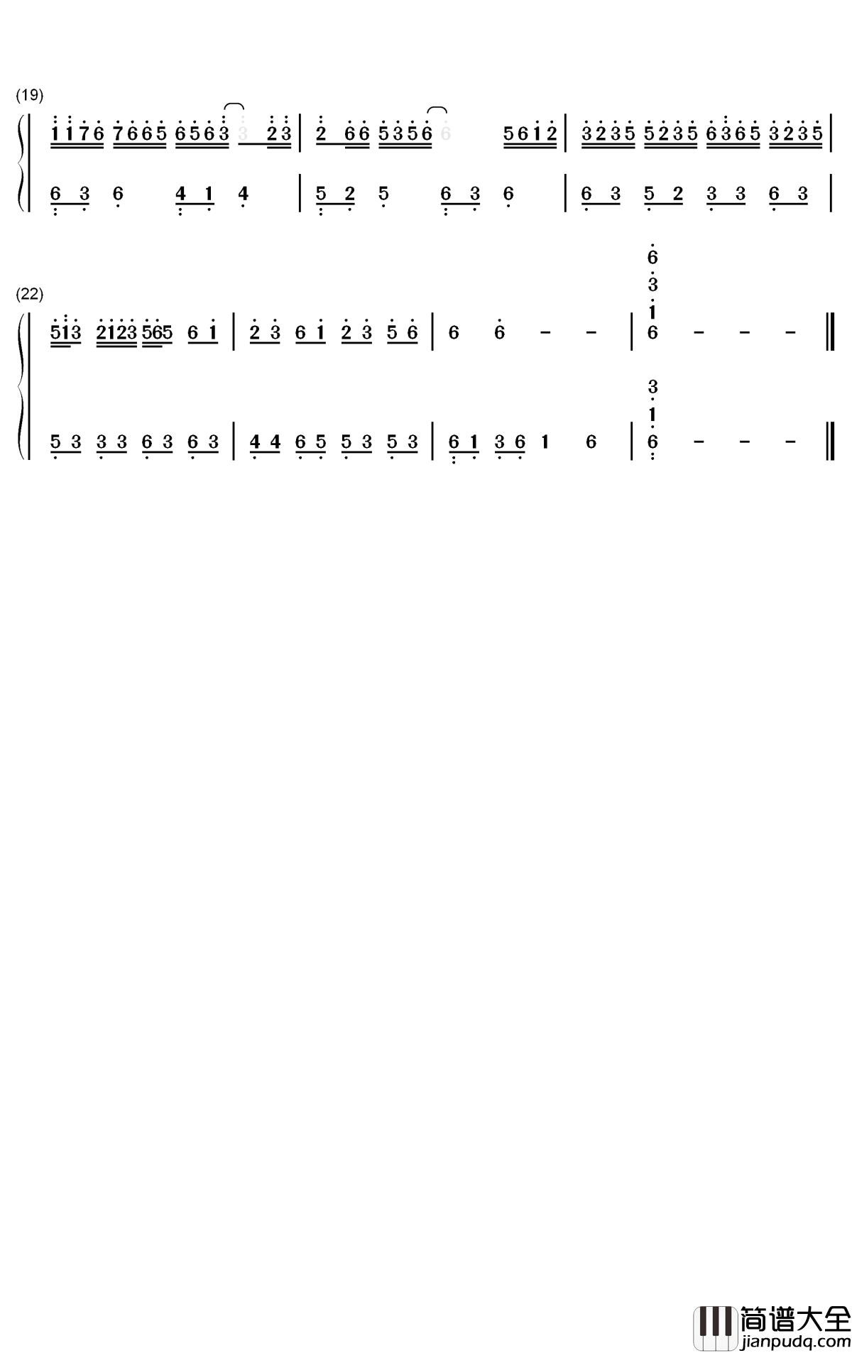 三清序钢琴简谱_数字双手_洛少爷