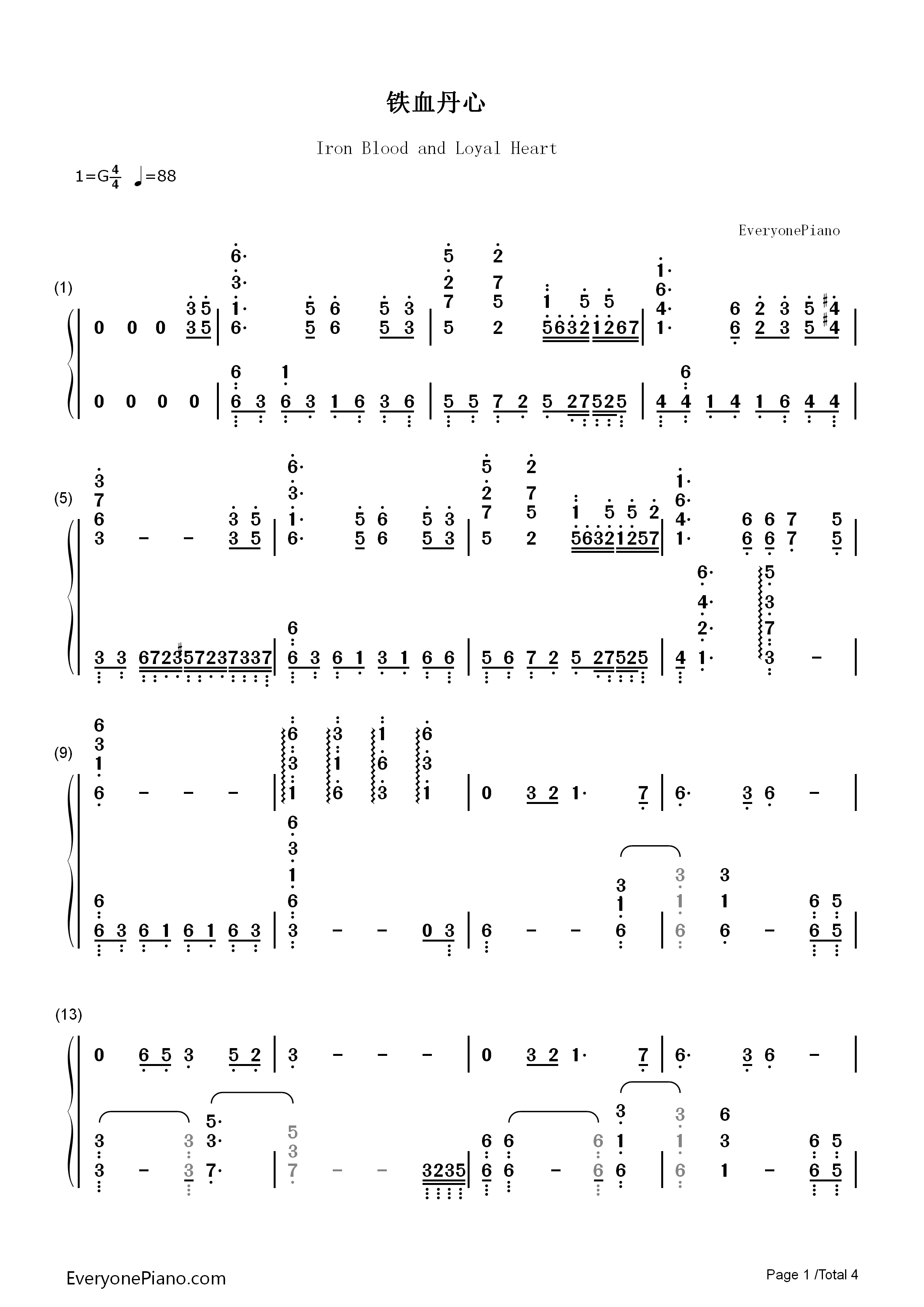 铁血丹心钢琴简谱_罗文__甄妮演唱