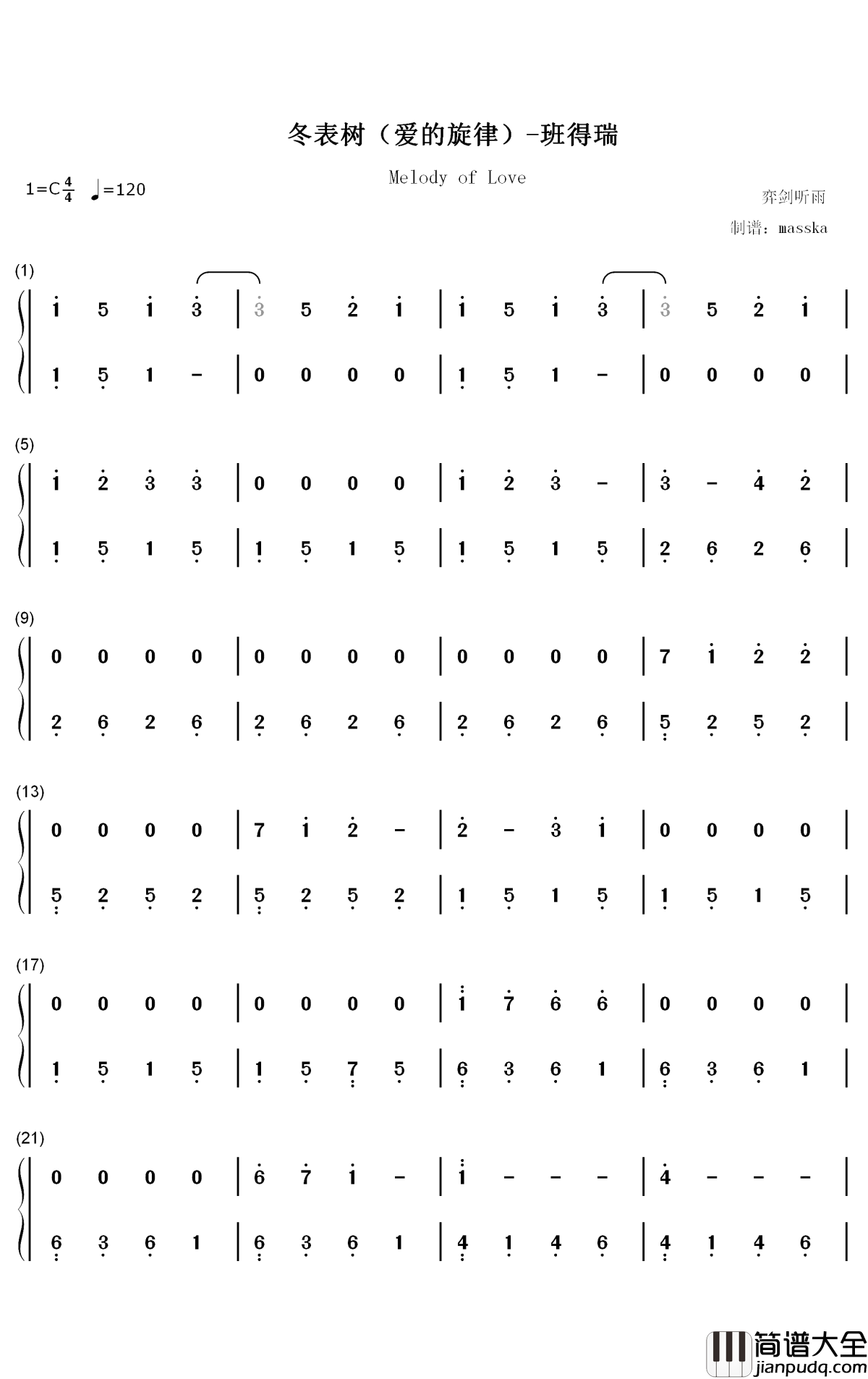 冬表树钢琴简谱_数字双手_班得瑞