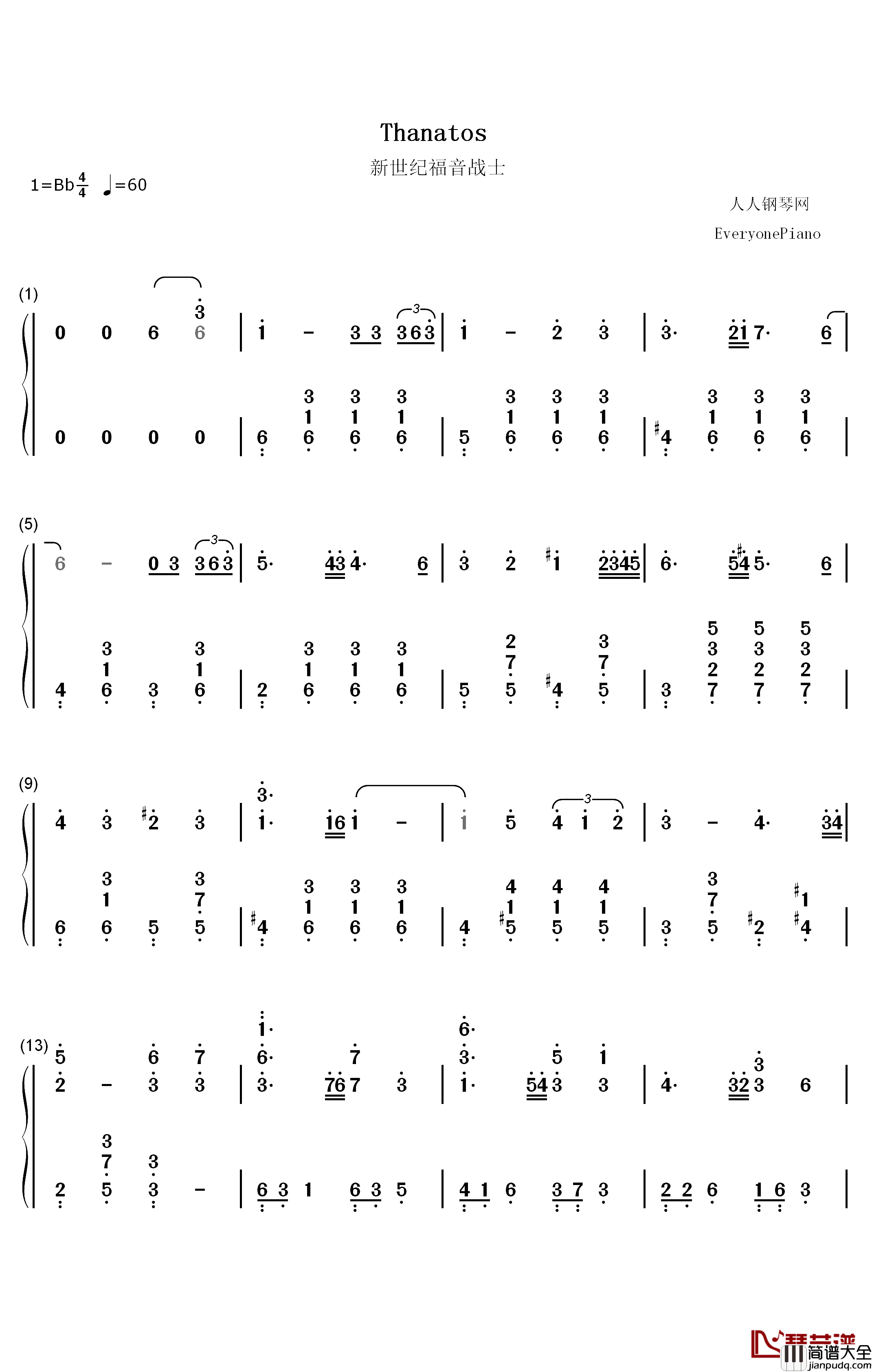 Thanatos钢琴简谱_数字双手_鹭巢诗郎