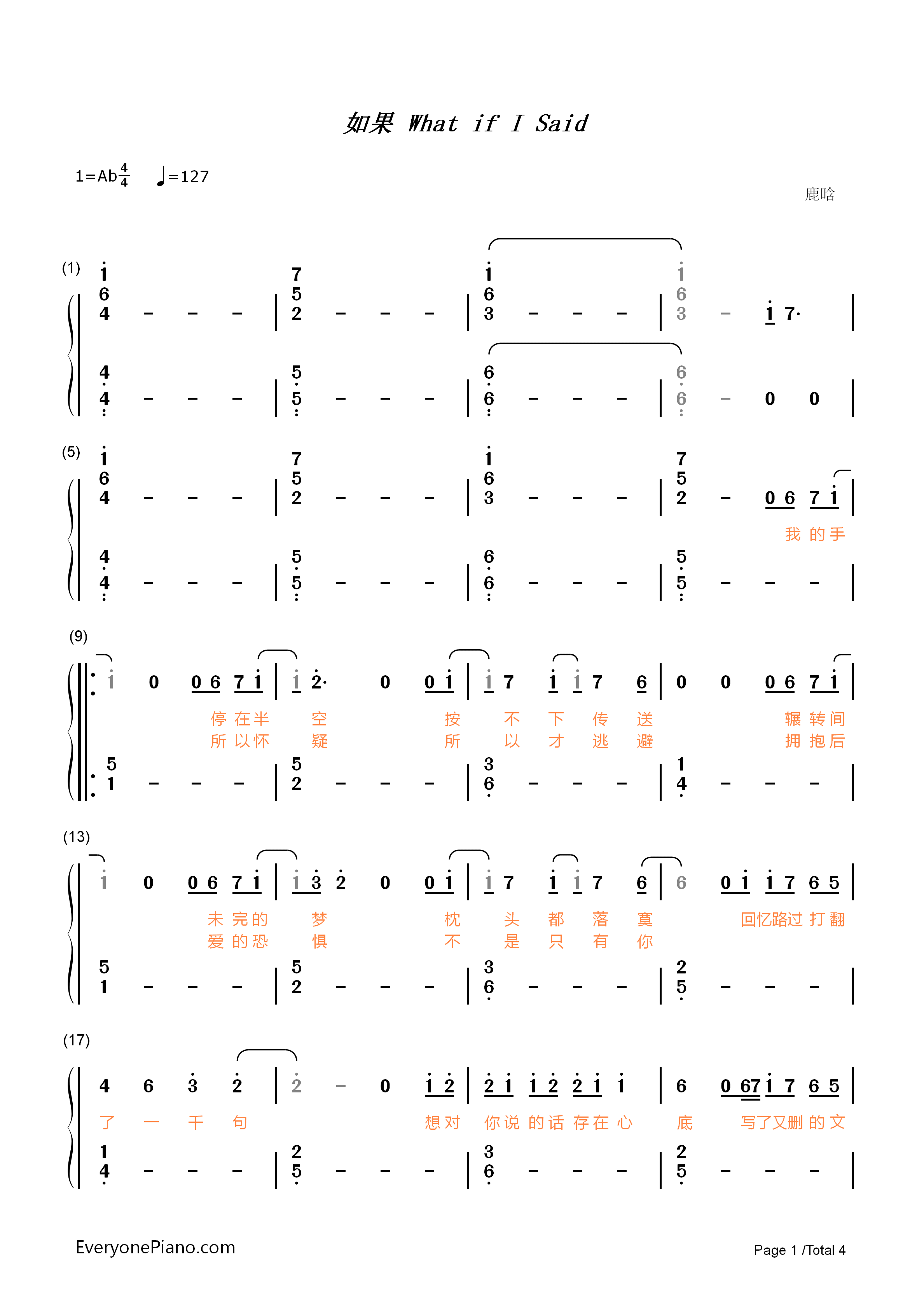 如果_What_if_I_Said钢琴简谱_鹿晗演唱
