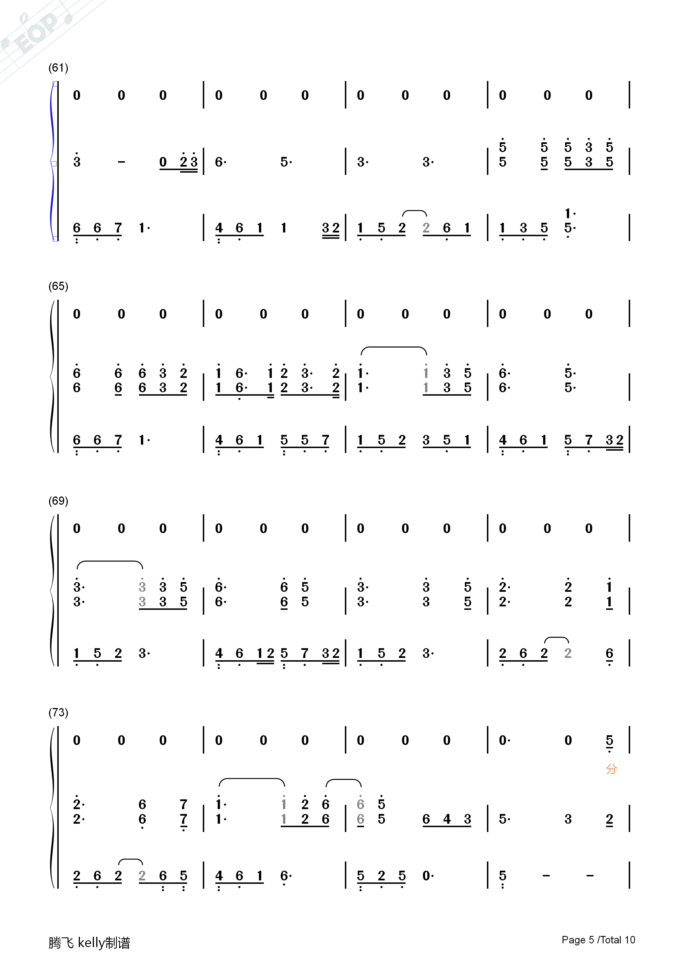 成都钢琴简谱_赵雷演唱