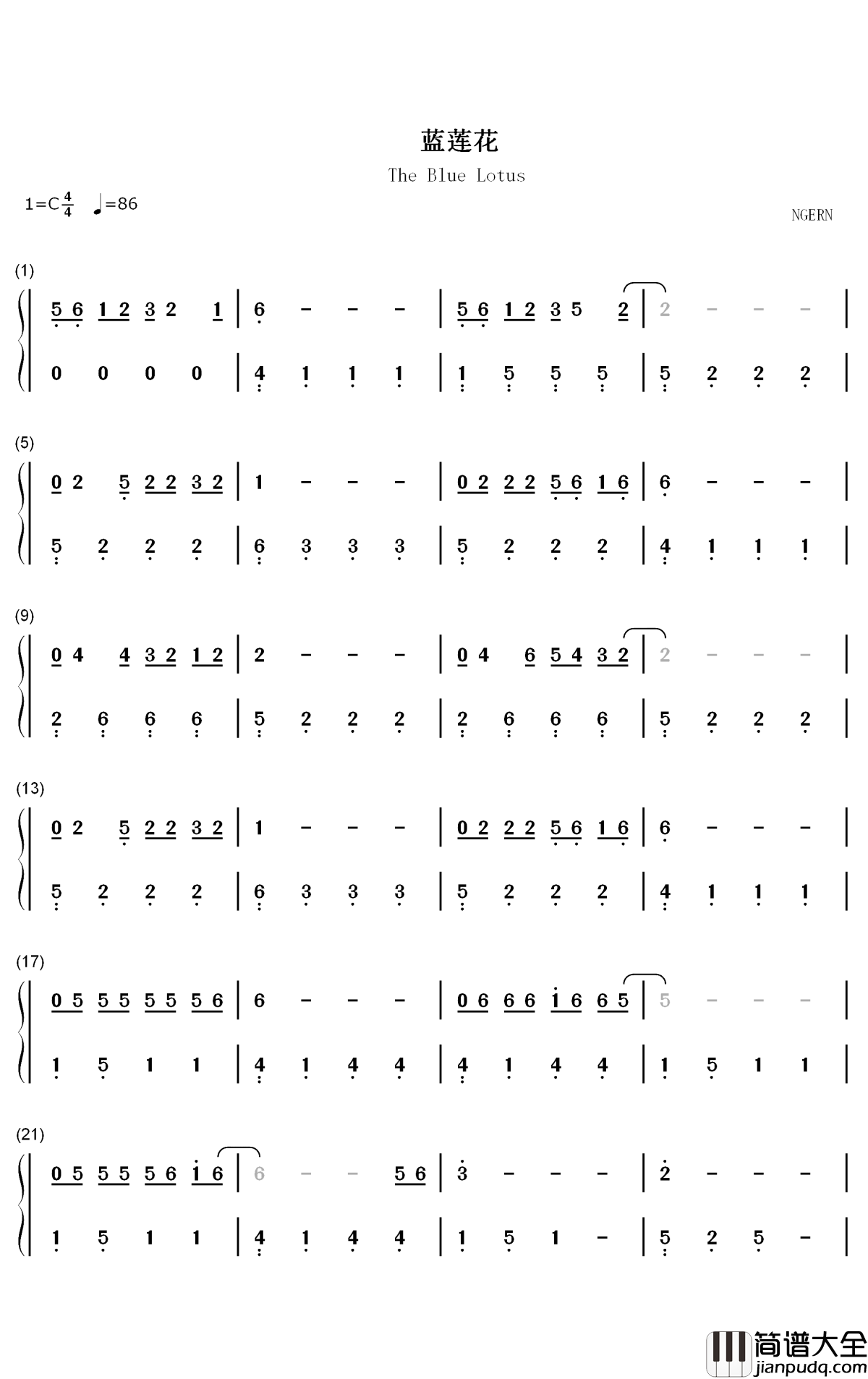 蓝莲花钢琴简谱_数字双手_许巍