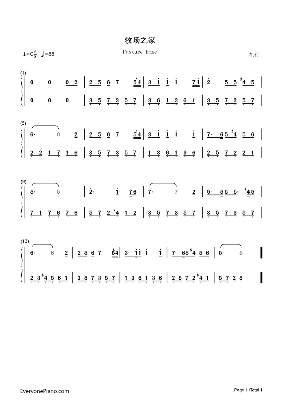 牧场上的家钢琴简谱_数字双手_未知