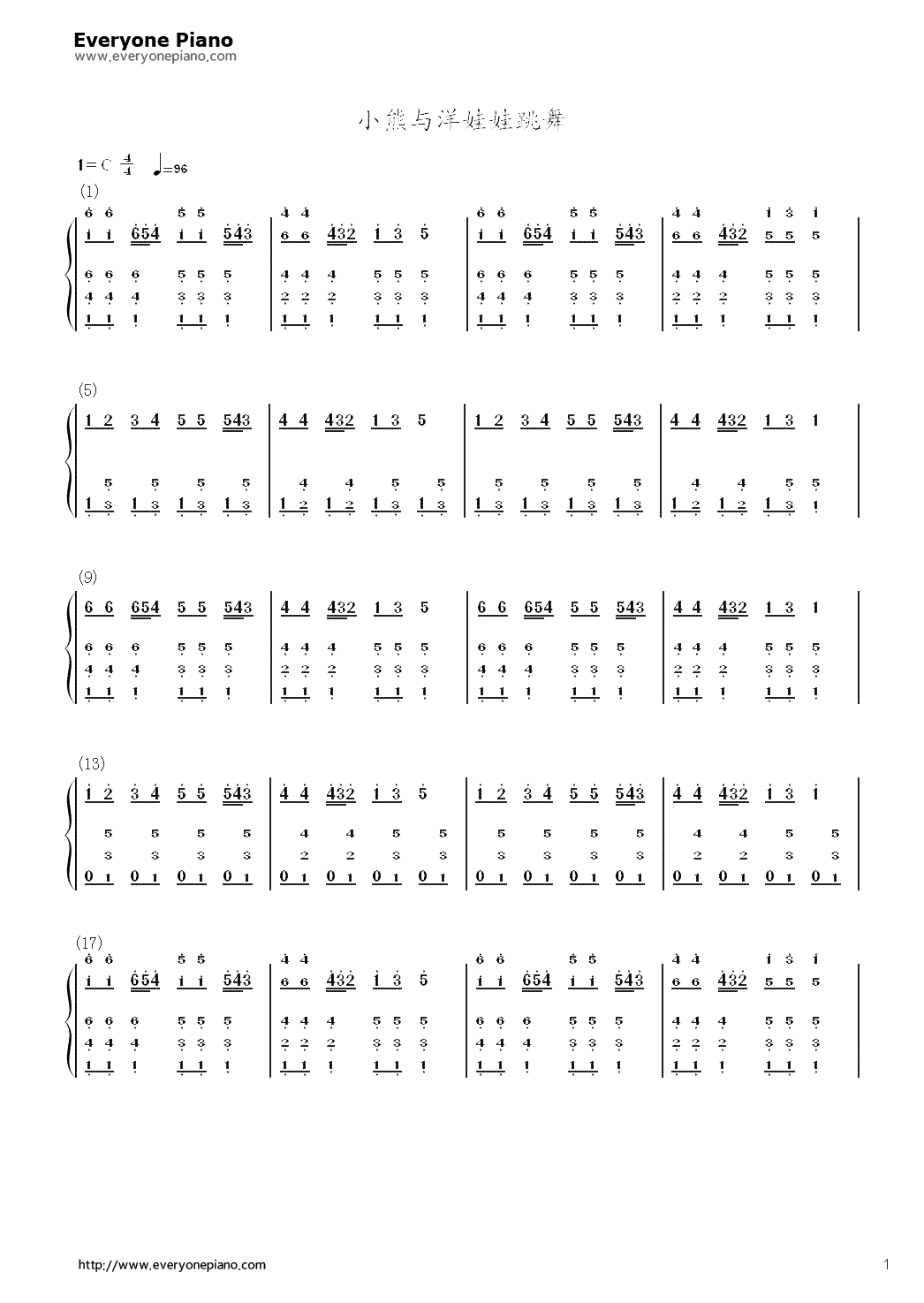 小熊与洋娃娃跳舞钢琴简谱_数字双手