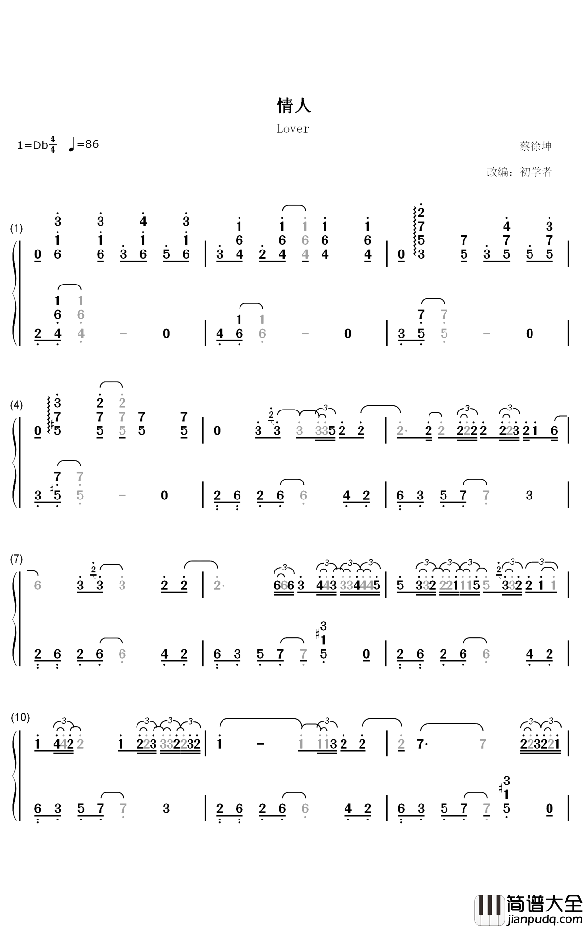 情人钢琴简谱_数字双手_蔡徐坤