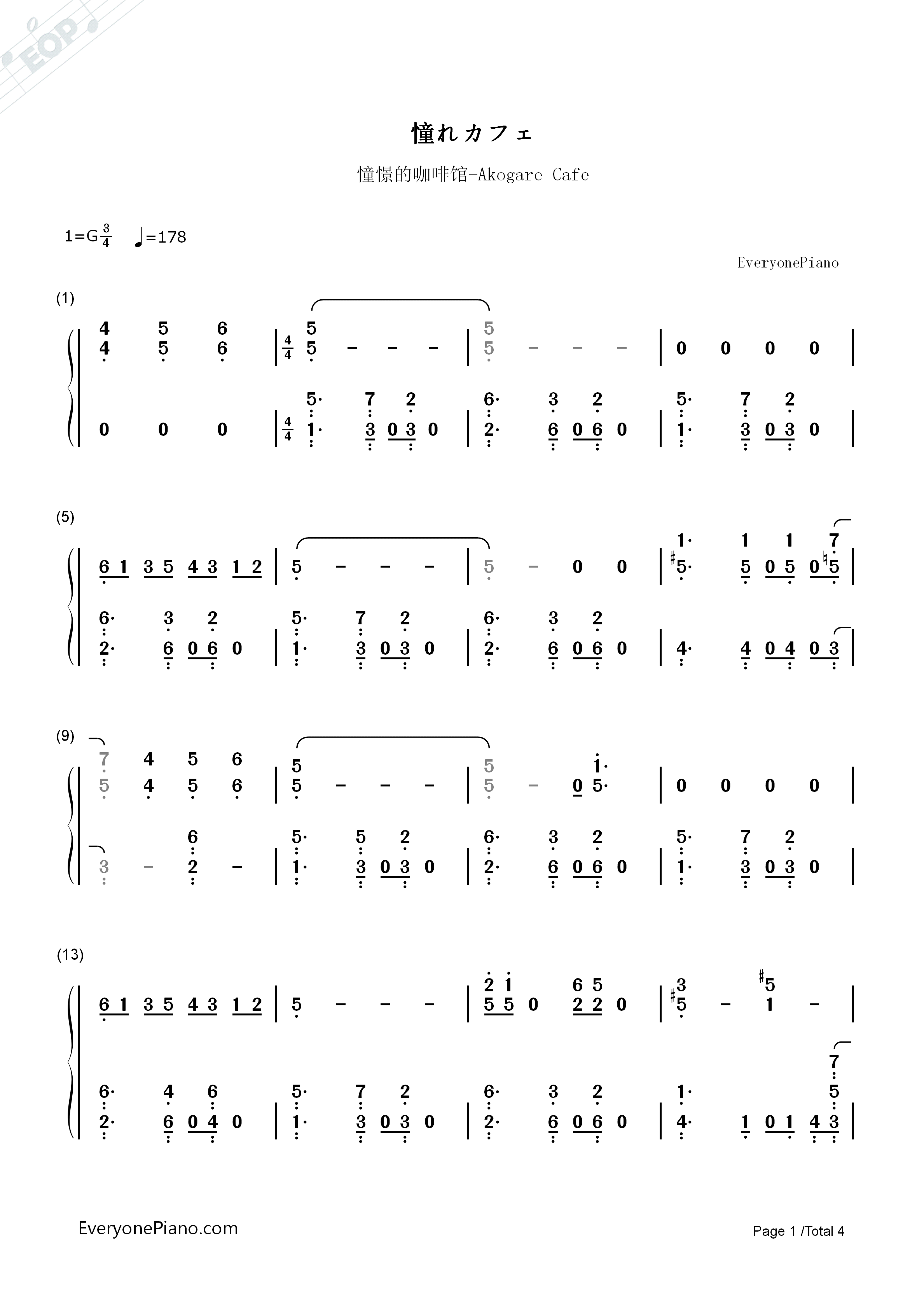 憧れカフェ钢琴简谱_RADWIMPS演唱