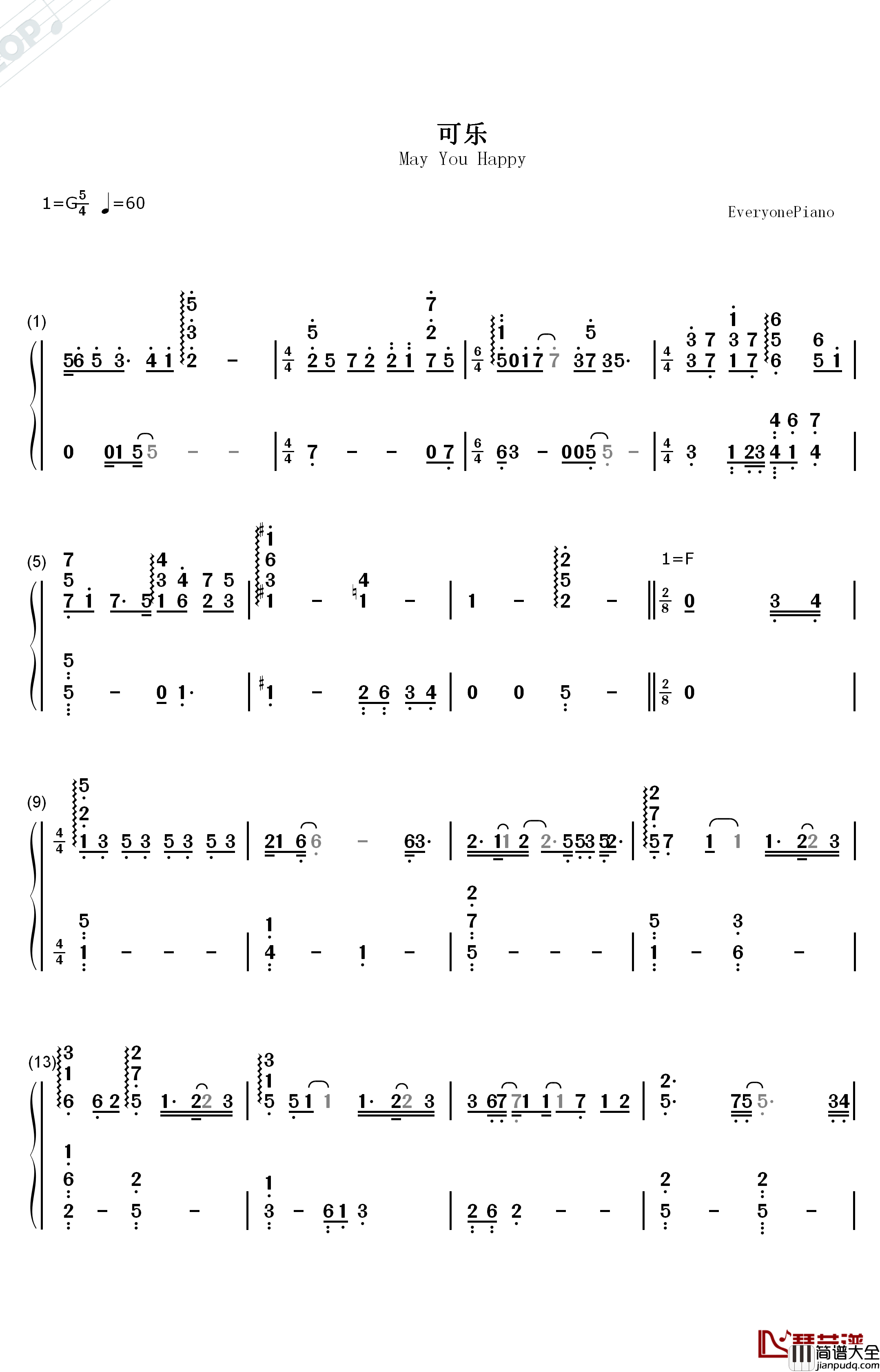 可乐钢琴简谱_数字双手_谢安琪