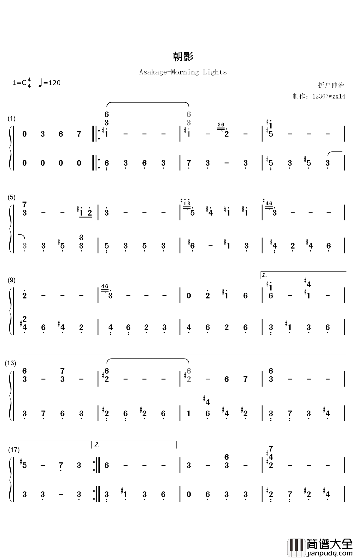 朝影钢琴简谱_数字双手_折户伸治