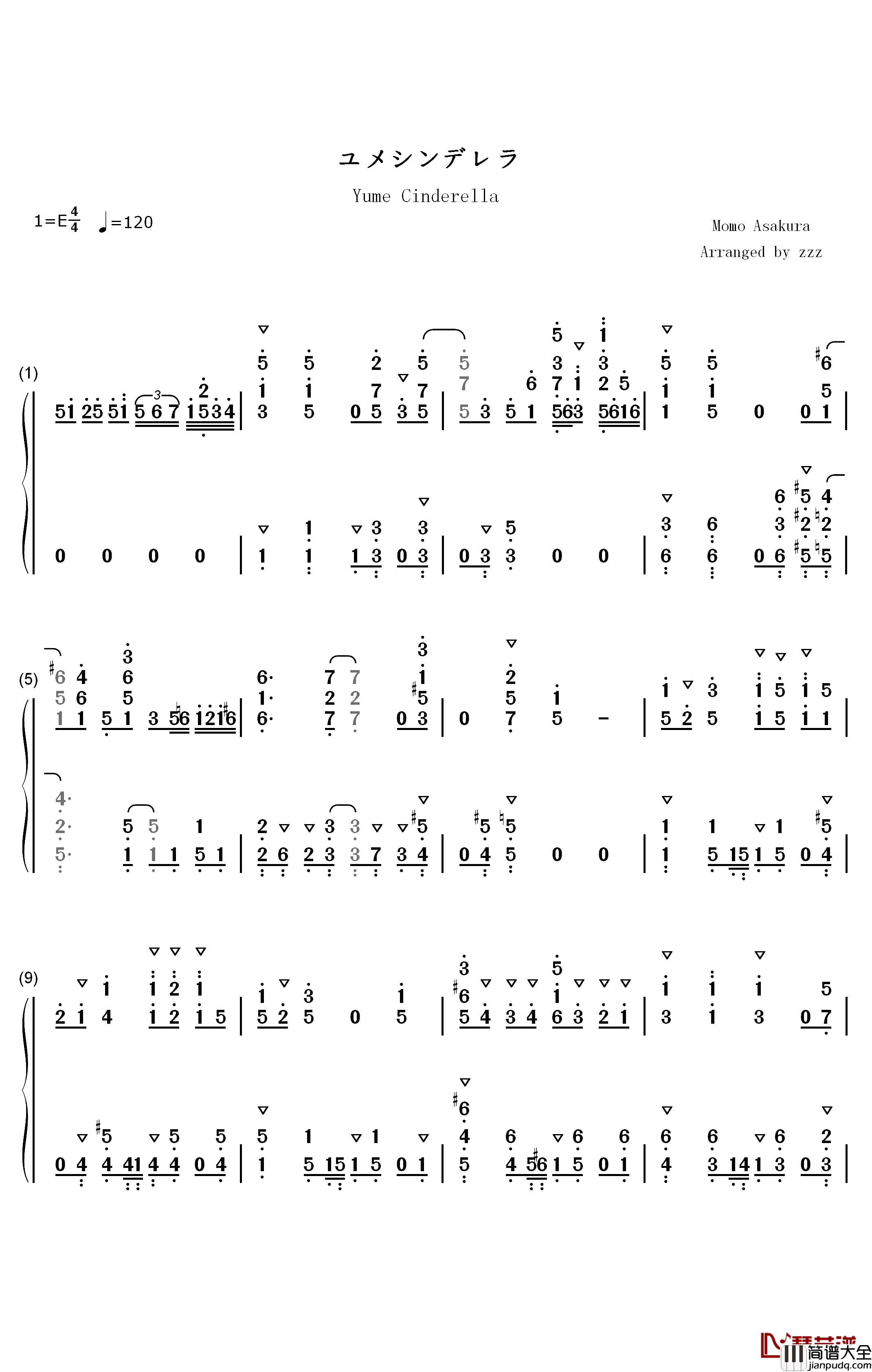 ユメシンデレラ钢琴简谱_数字双手_麻仓桃