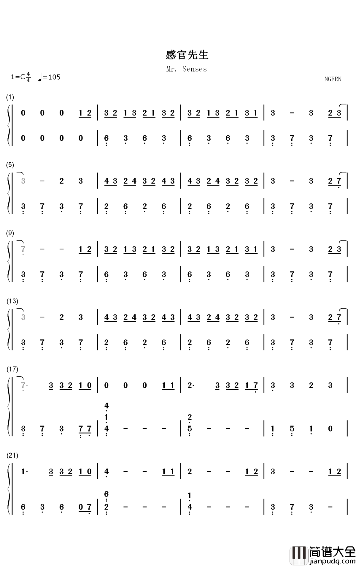 感官先生钢琴简谱_数字双手_刘凤瑶