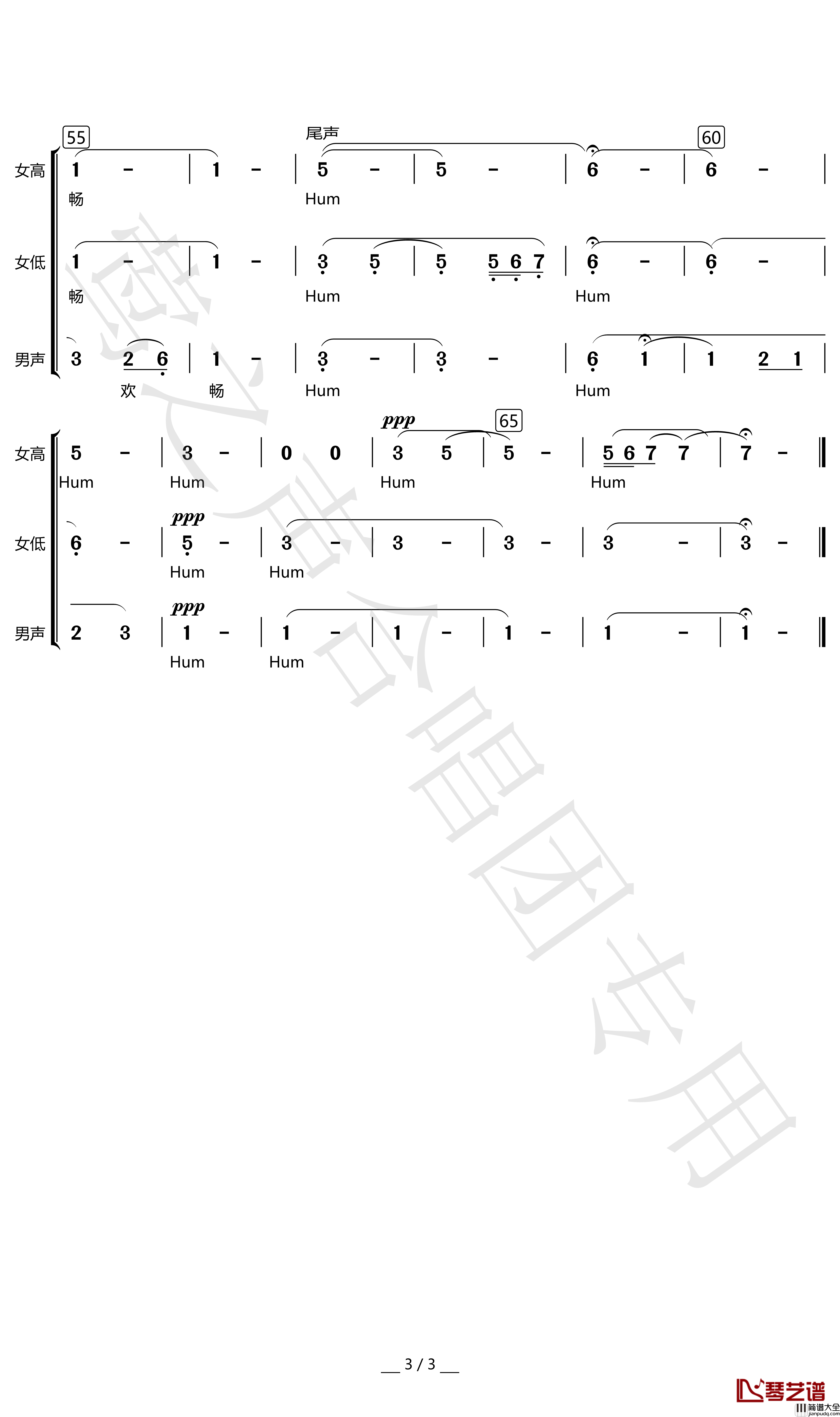 牧歌简谱(歌词)_三声部无伴奏_谱友宋友三上传