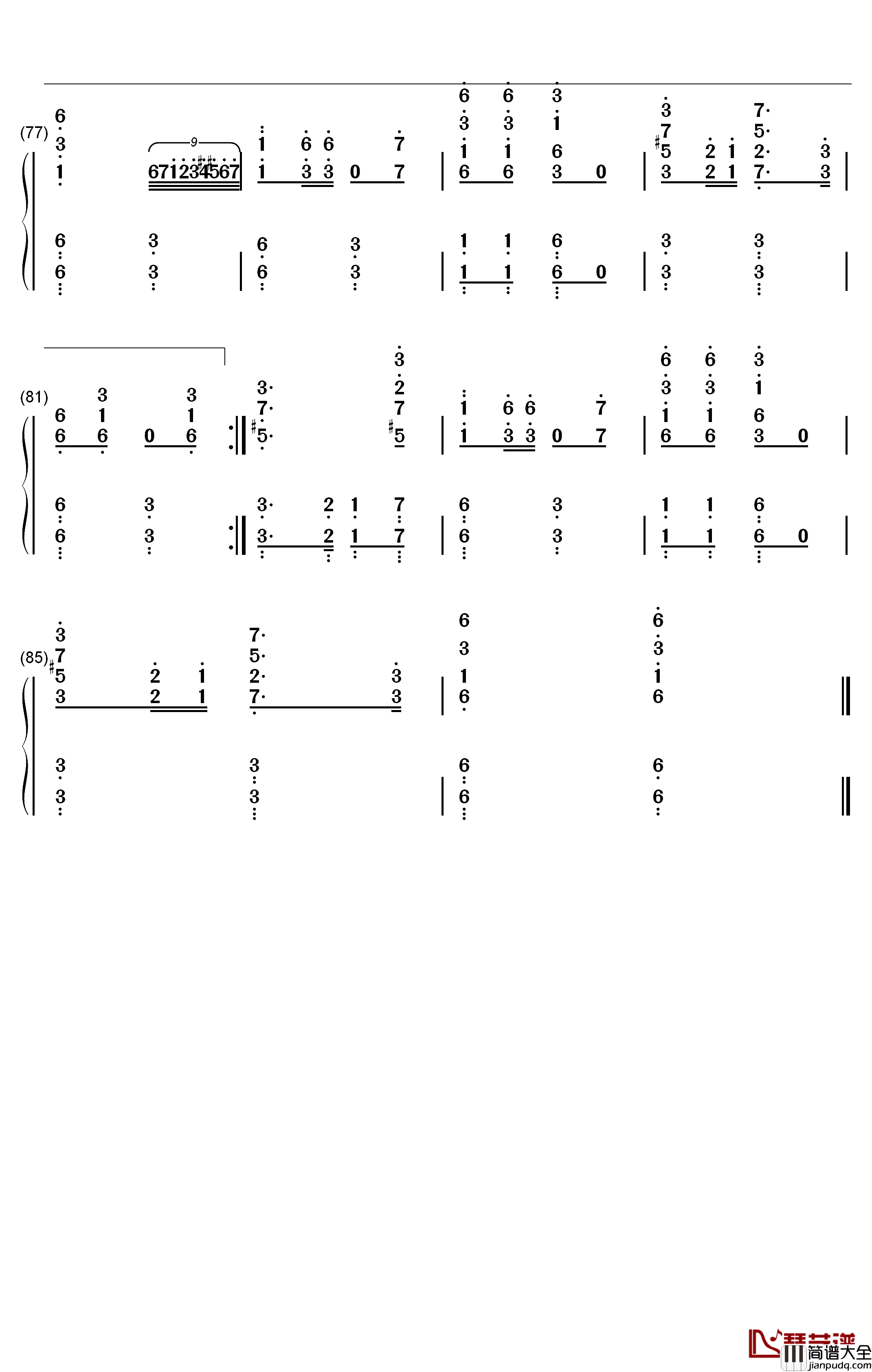 渔阳鼙鼓动地来钢琴简谱_数字双手_黄自