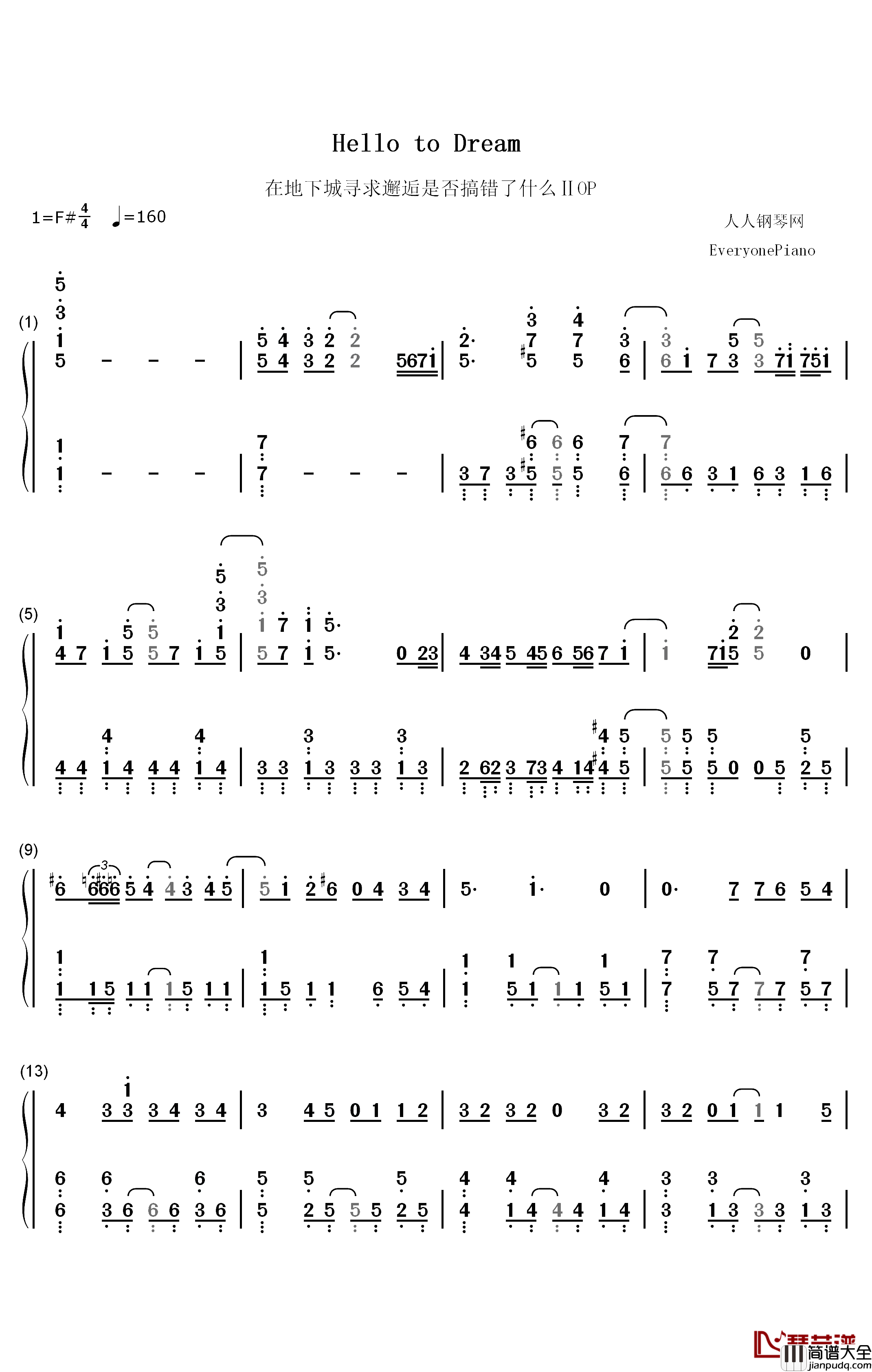 Hello_to_Dream钢琴简谱_数字双手_井口裕香